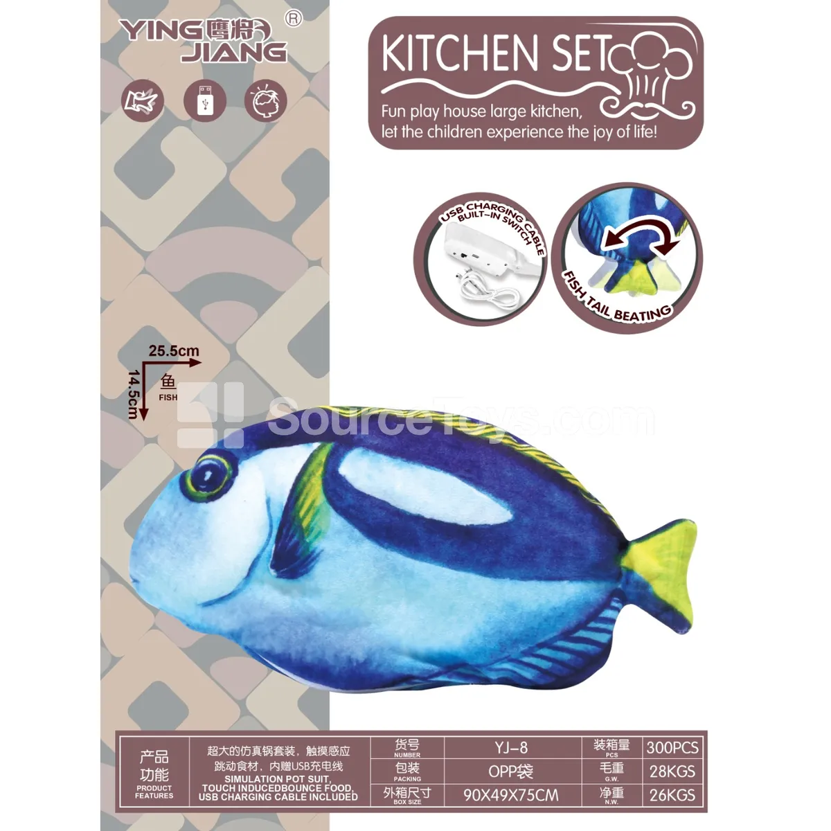 Electric Touch Jumping Blue Sea Fish Electric Touch Jumping Blue Sea Fish
