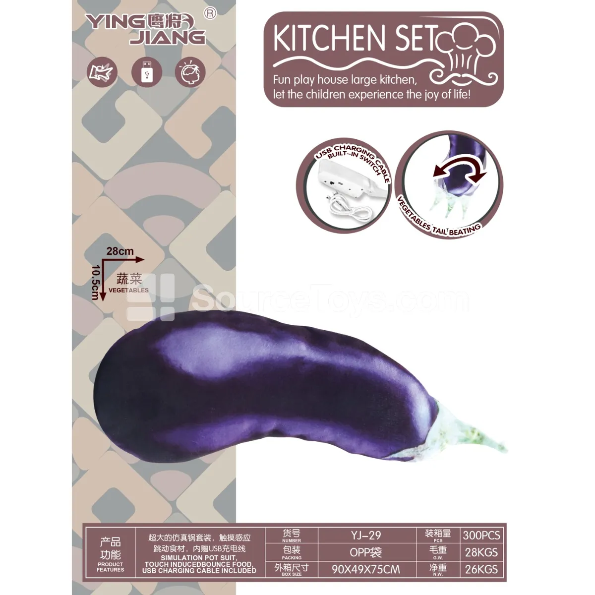 Electric Touch-Activated Bouncing Vegetable Eggplant Toy Electric Touch-Activated Bouncing Vegetable Eggplant Toy
