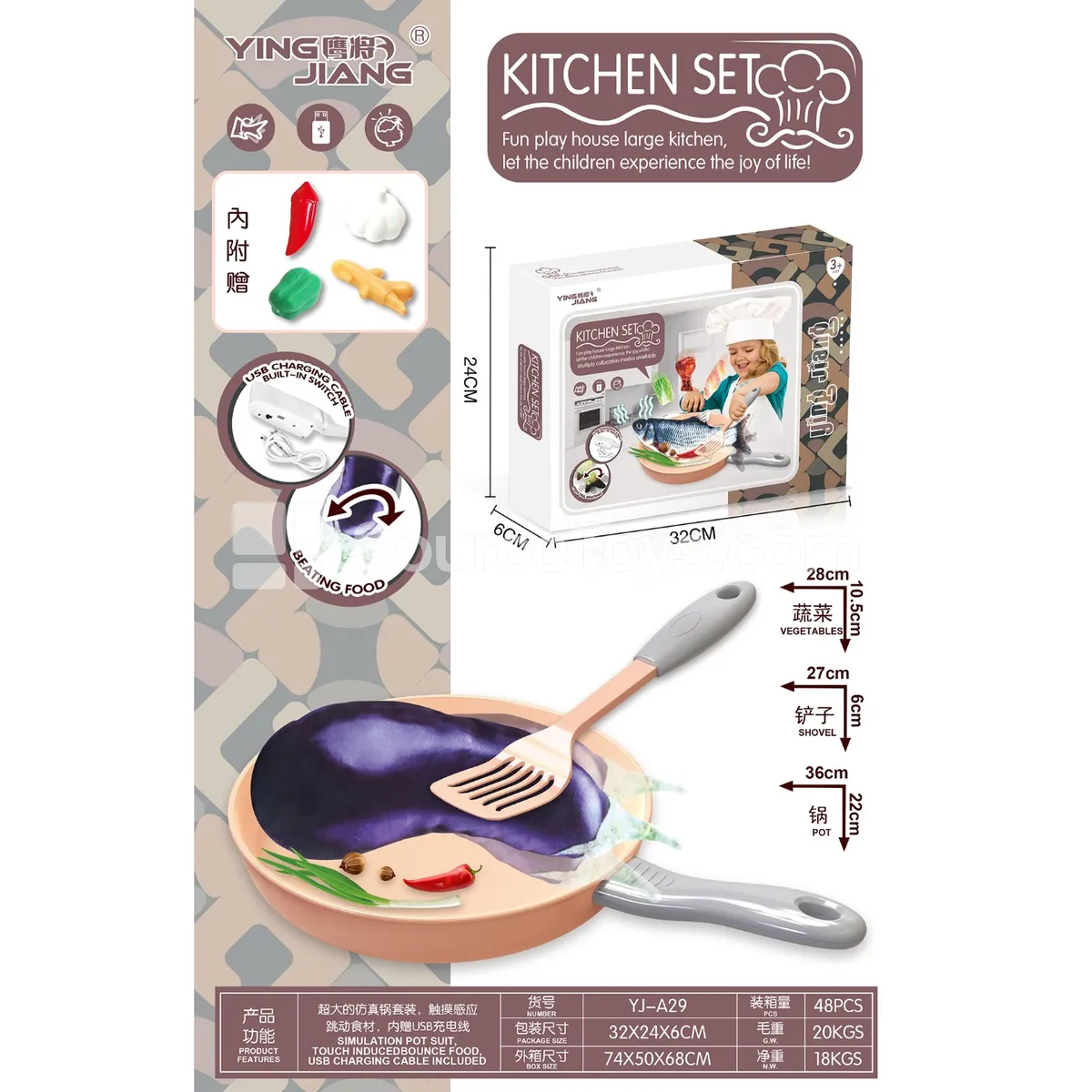 Electric Touch Jumping Vegetable Eggplant Electric Touch Jumping Vegetable Eggplant