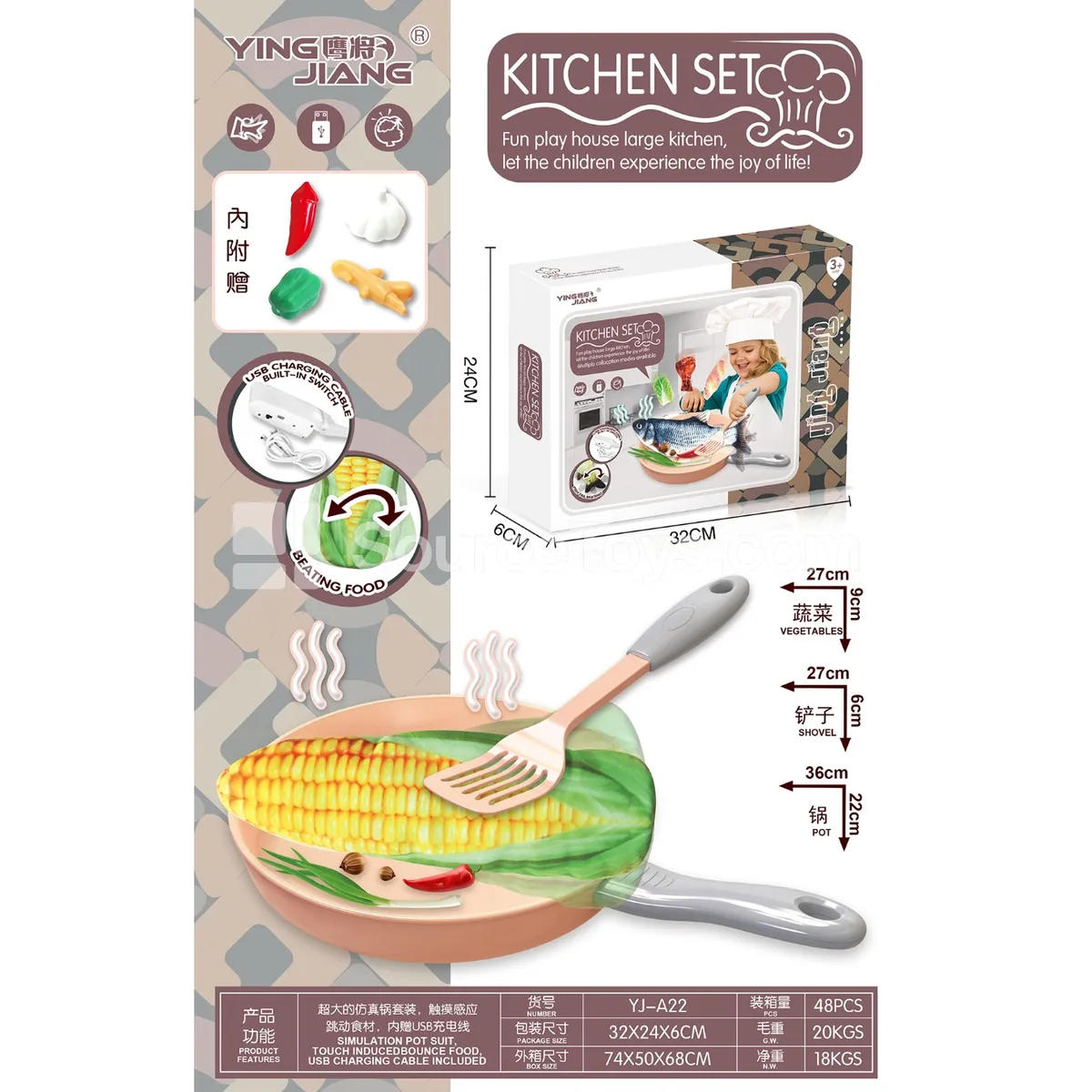 Electric Touch Hopping Corn Pretend-Play Set Electric Touch Hopping Corn Pretend-Play Set