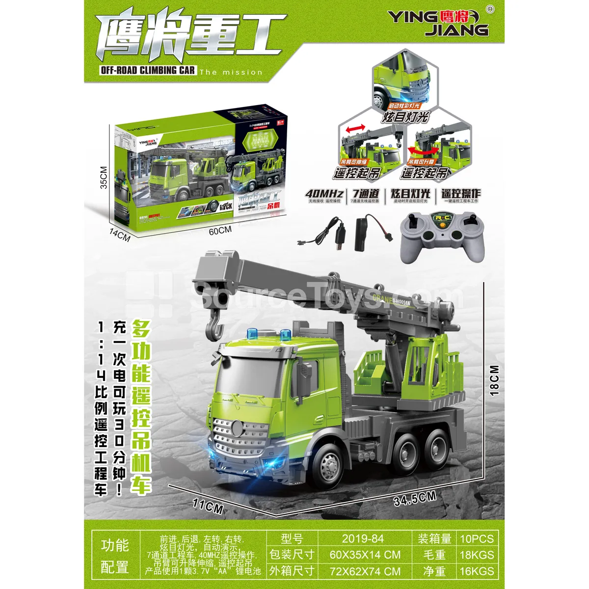 1:14 Multifunctional Remote Control Crane Truck 40MHz Battery Included