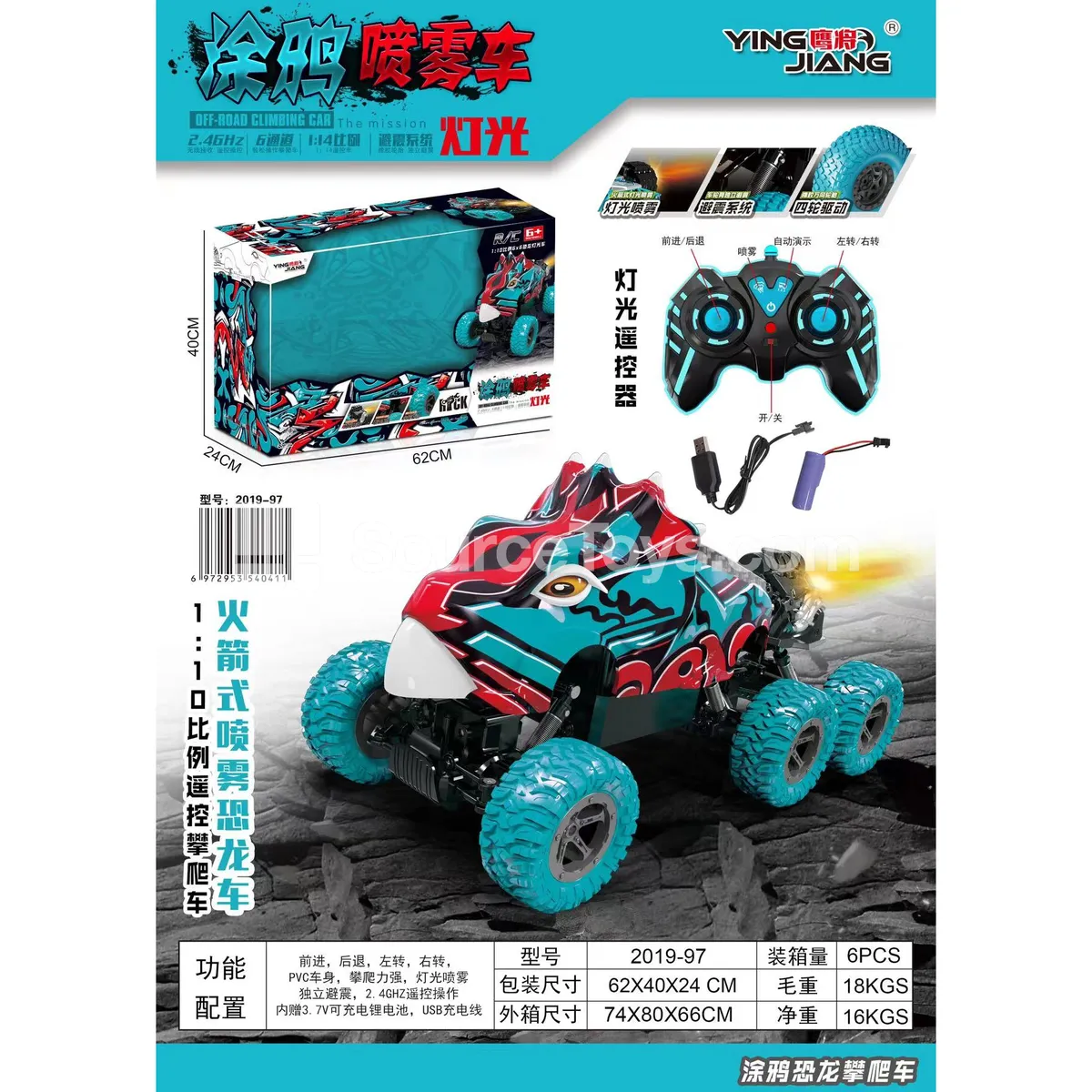 1:10 Graffiti Dinosaur Climbing Car Six-Wheel 2.4G RC 1:10 Graffiti Dinosaur Climbing Car Six-Wheel 2.4G RC