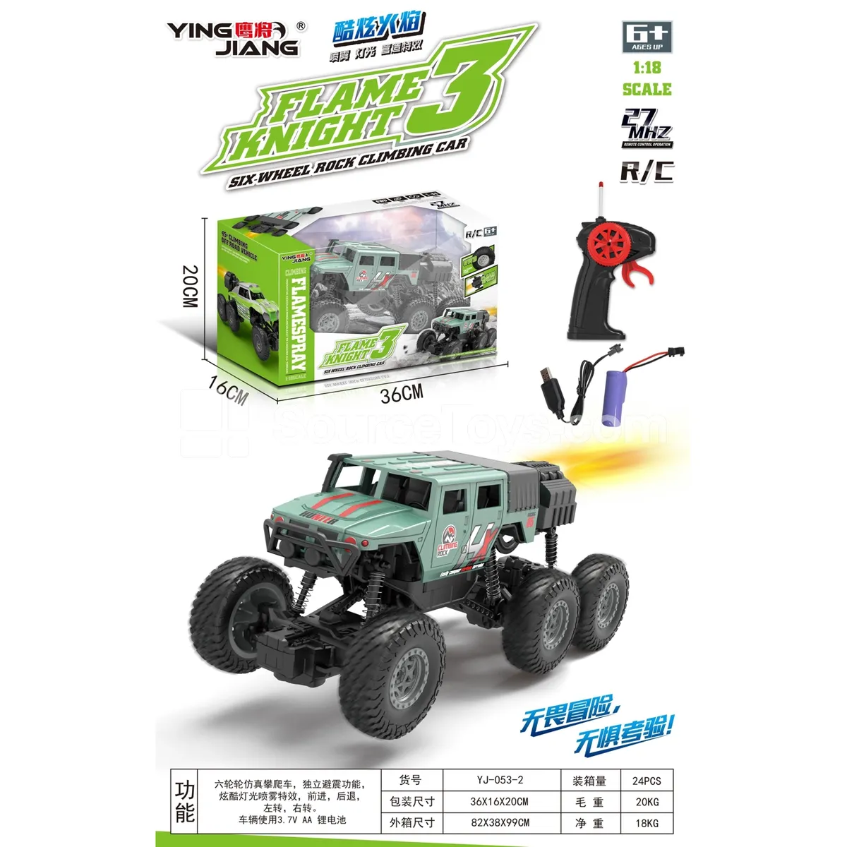 1:18 6-Wheel 4WD Alloy Off-Road Climbing Car with Spray & Lights 27MHz Battery Included Window Box 1:18 6-Wheel 4WD Alloy Off-Road Climbing Car with Spray & Lights 27MHz Battery Included Window Box