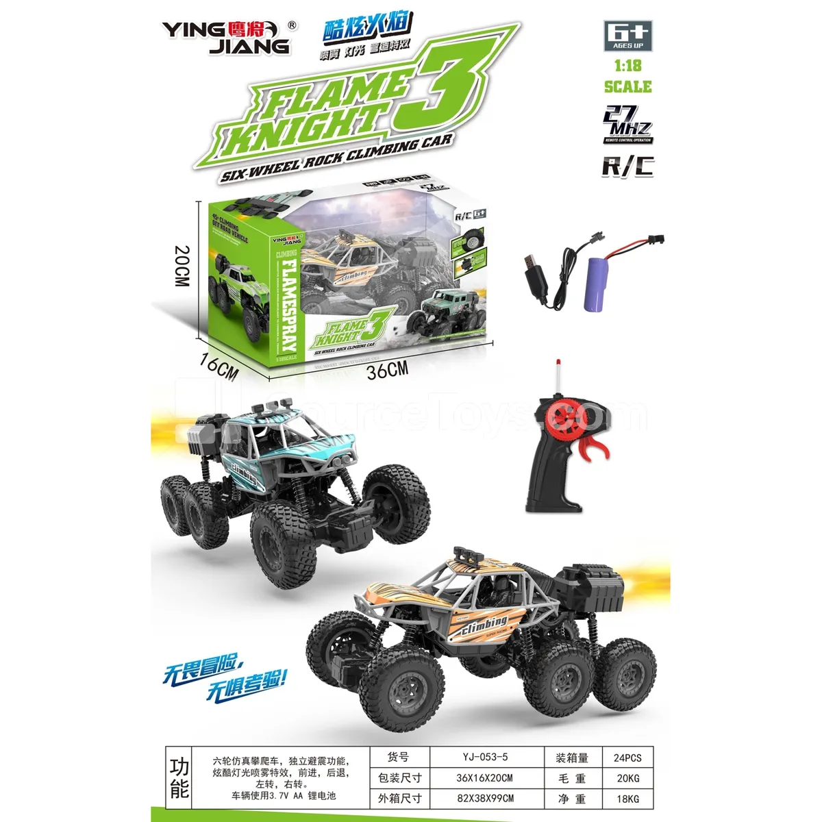 1:18 6-Wheel 4WD Alloy Spray Light Climbing Car 27MHz with Battery Window Box 1:18 6-Wheel 4WD Alloy Spray Light Climbing Car 27MHz with Battery Window Box