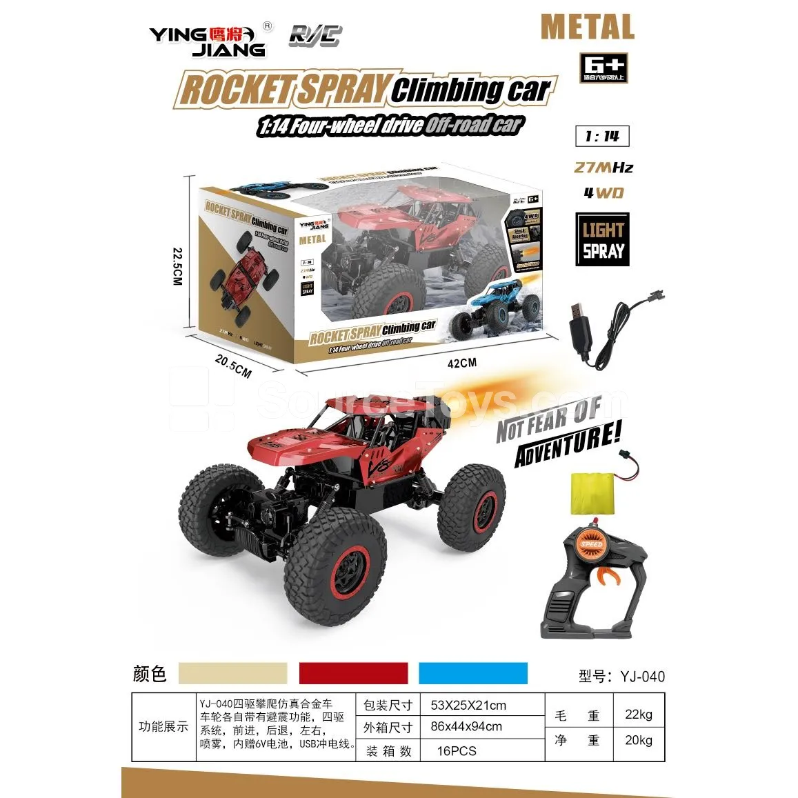 1:14 4WD Alloy Spray Climbing Car 27MHz with Battery Window Box
