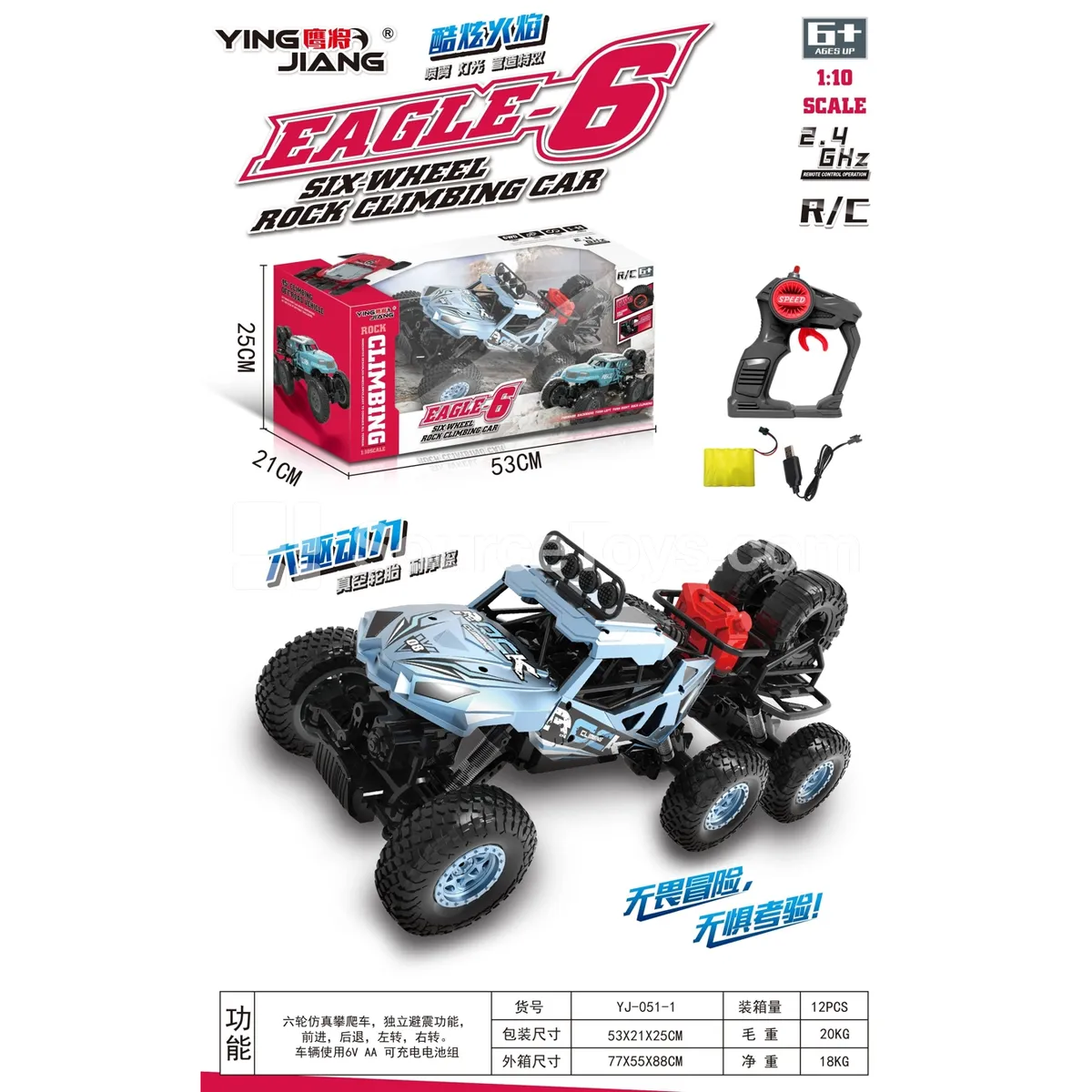 1:10 6-Wheel 4WD RC Climbing Car 2.4G with Battery Window Box