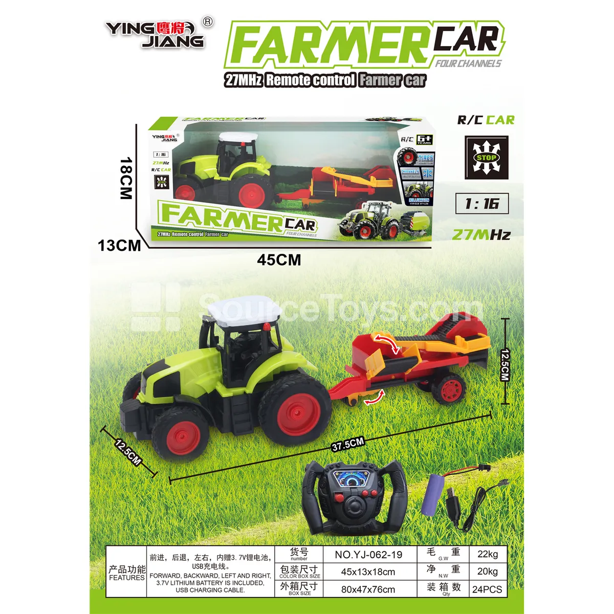 1:16 Farm Truck 4WD 27MHz Remote Control Vehicle with Battery 1:16 Farm Truck 4WD 27MHz Remote Control Vehicle with Battery
