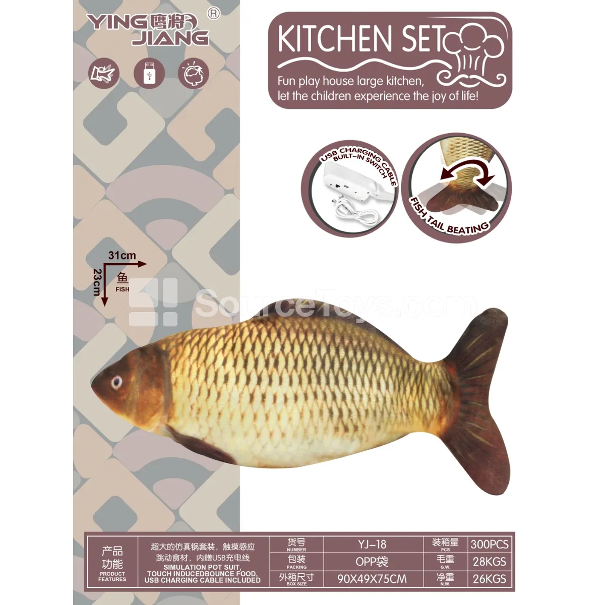 Electric Touch Jumping Carp Toy Electric Touch Jumping Carp Toy
