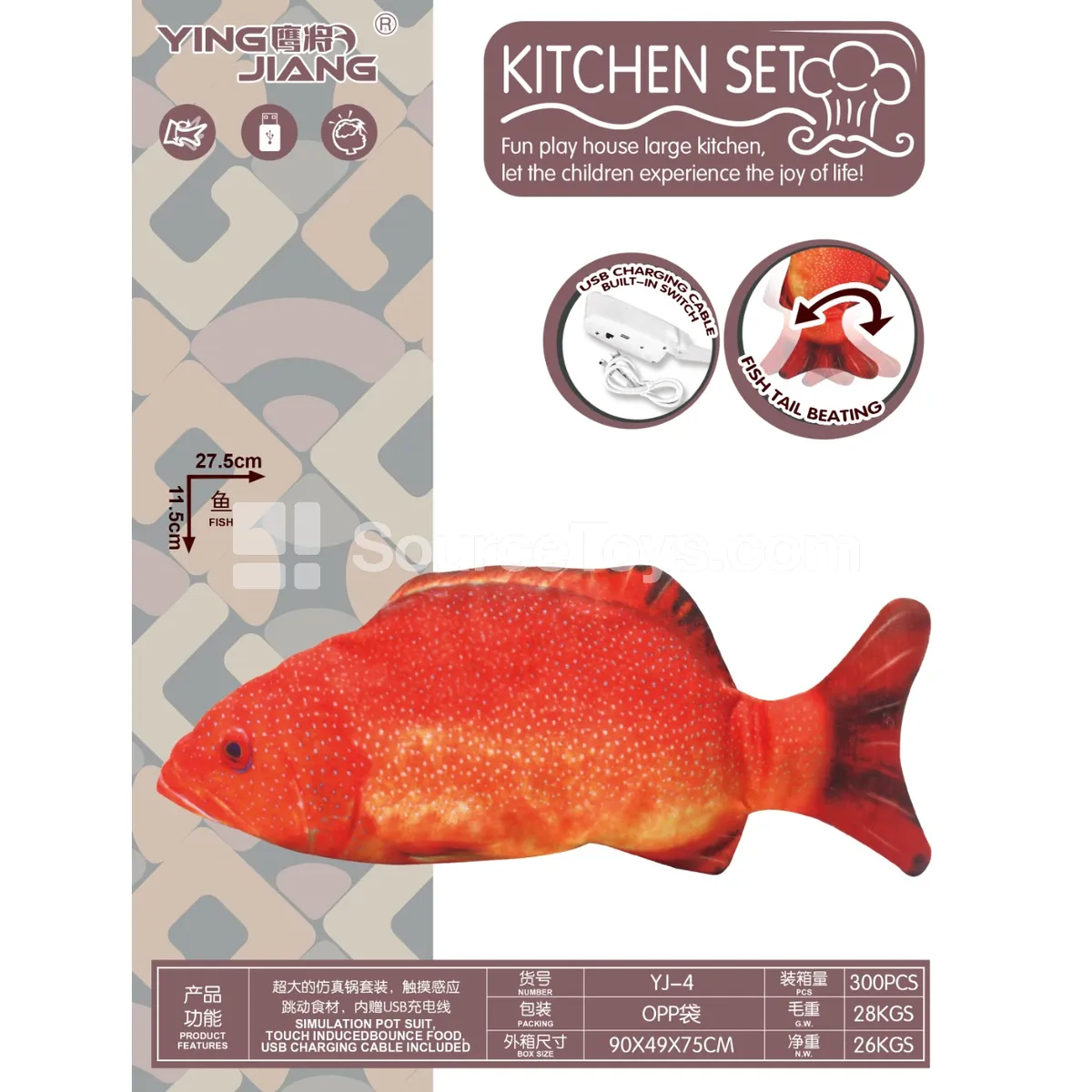 Electric Touch Jumping Red Fish Toy Electric Touch Jumping Red Fish Toy
