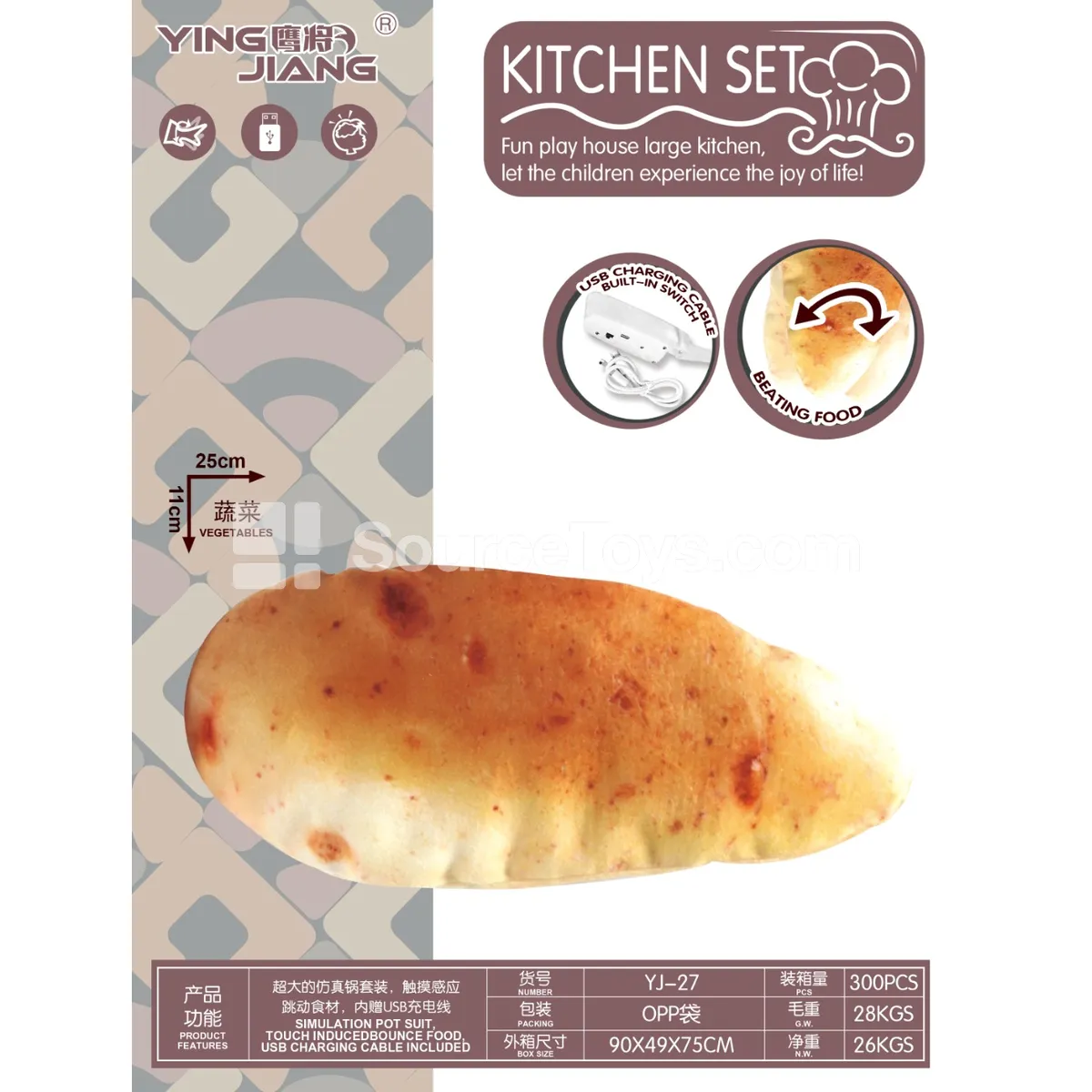 Electric Touch Hopping Vegetable Potato Electric Touch Hopping Vegetable Potato