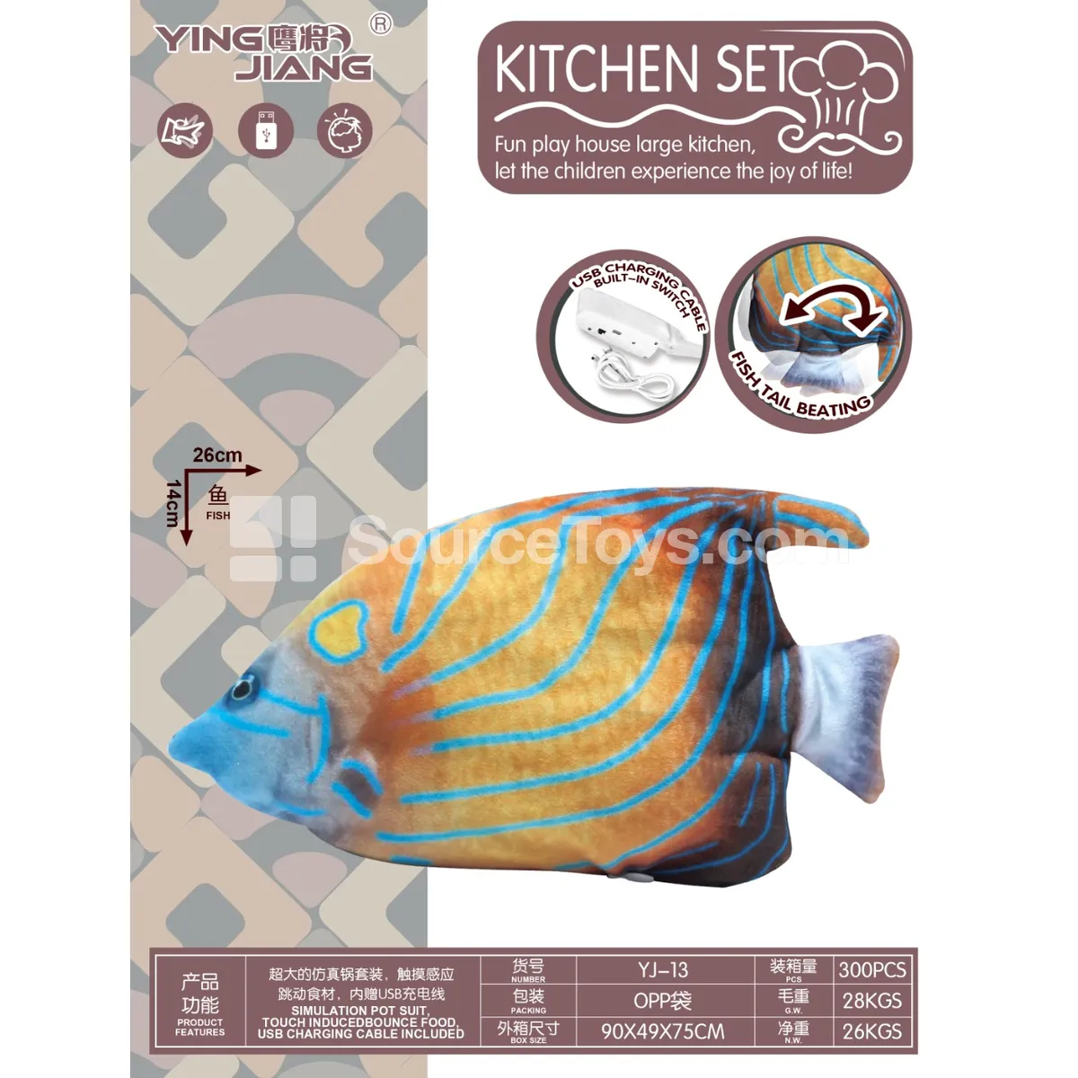 Electric Touch Jumping Ornamental Fish Electric Touch Jumping Ornamental Fish