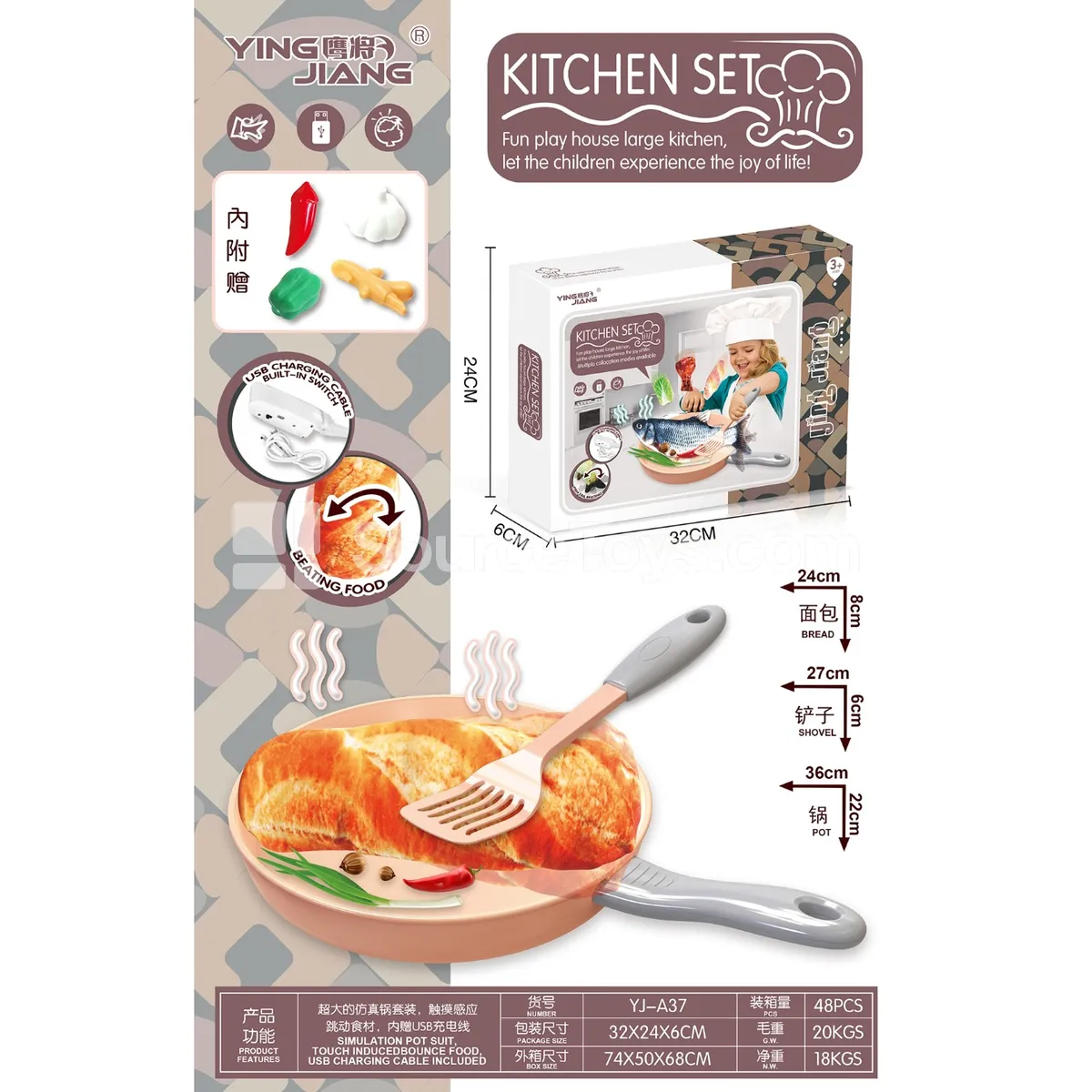 Electric Touch Jumping Egg Yolk Bread Pretend Play Set Electric Touch Jumping Egg Yolk Bread Pretend Play Set