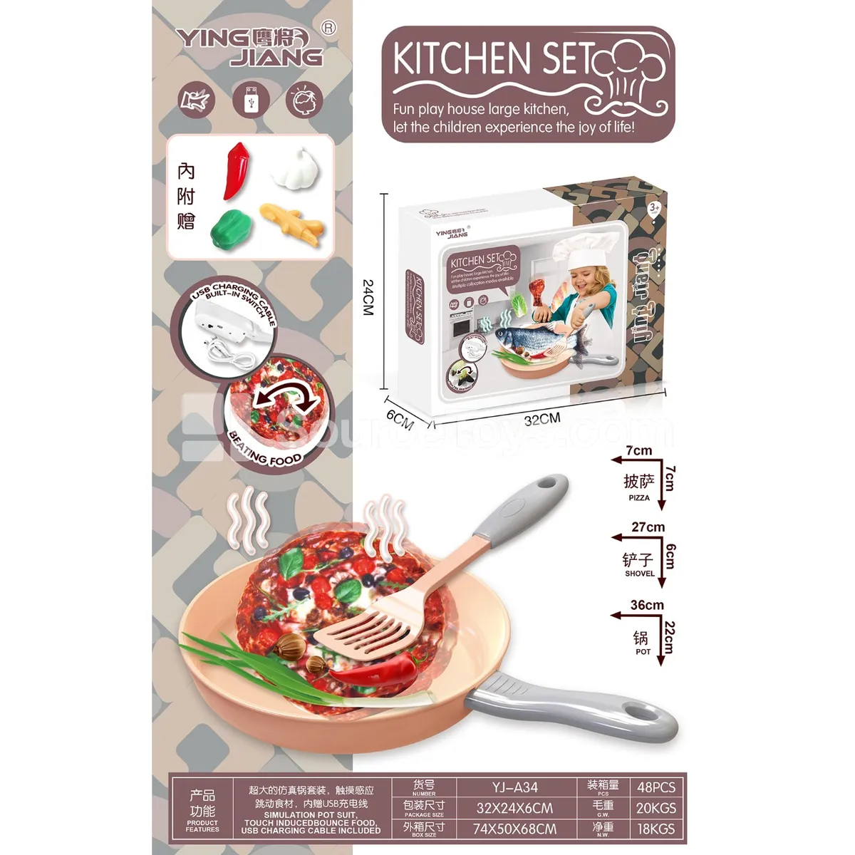 Electric Touch Jumping Pizza Pretend-Play Set Electric Touch Jumping Pizza Pretend-Play Set