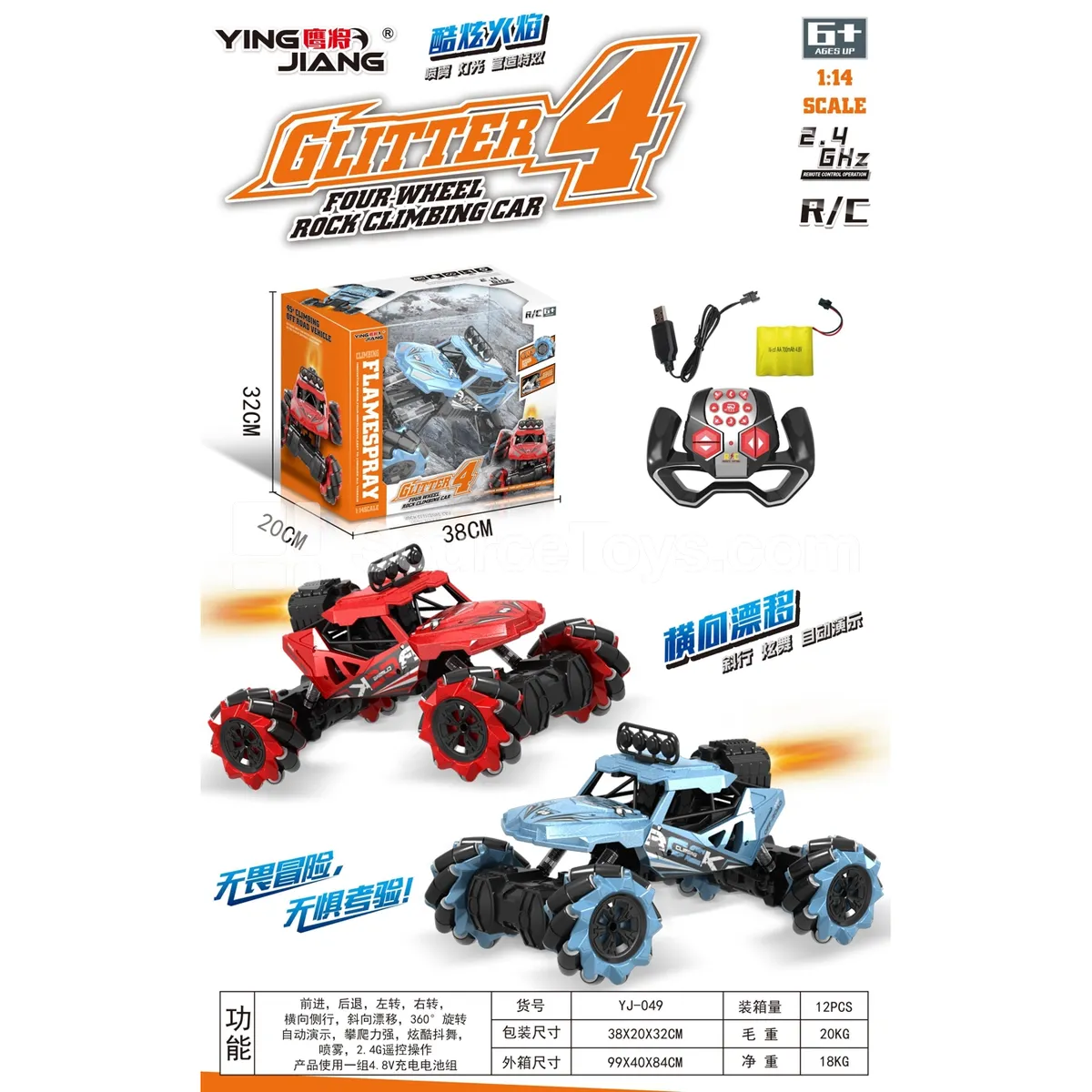 1:14 13-Function Spray Dancing Car with 2.4G Remote Control, Battery Included, Window Box
