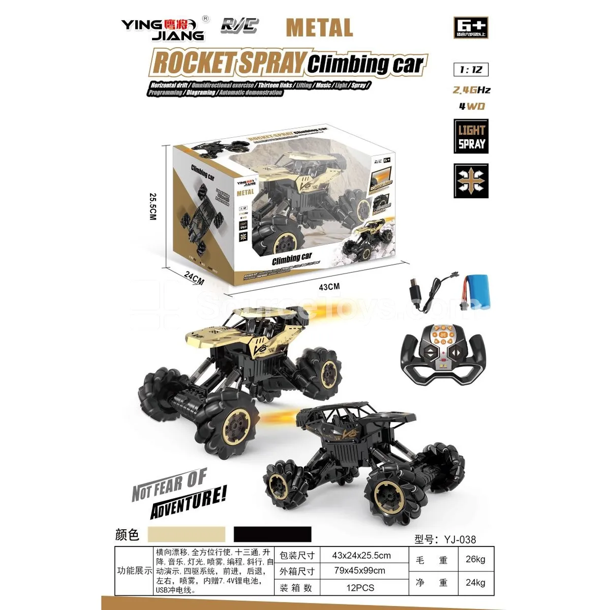 1:12 13-Channel 4WD Drift Spray Car with Lights & Music 2.4G RC, Battery Included, Window Box