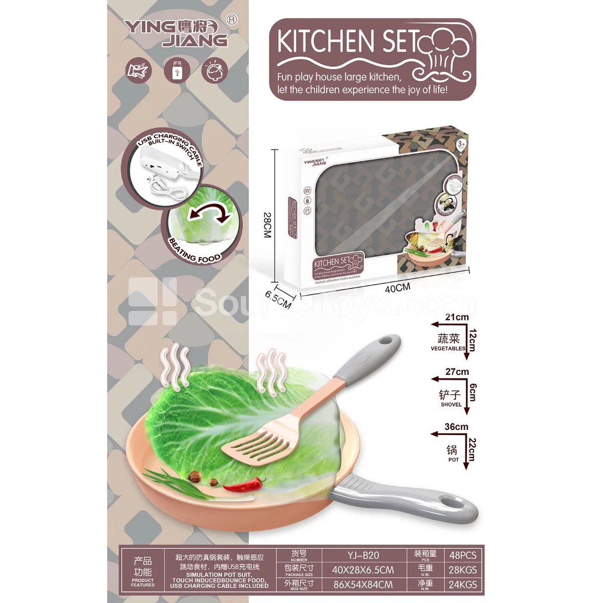 Electric Touch Jumbo Cabbage Electric Touch Jumbo Cabbage