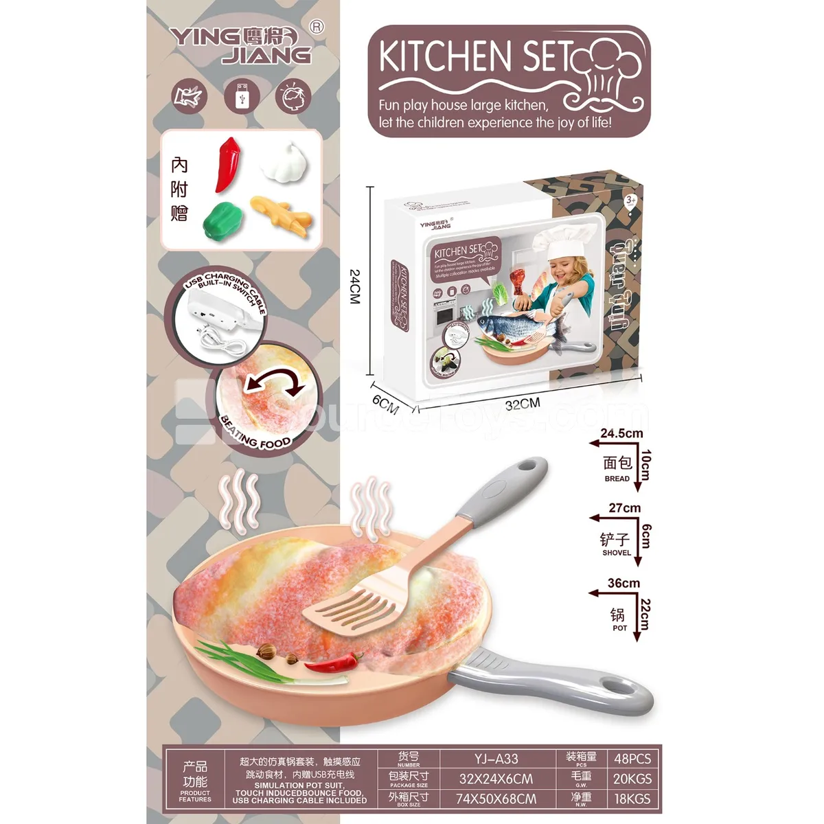 Electric Touch Jumping Coconut Bread Pretend-Play Set Electric Touch Jumping Coconut Bread Pretend-Play Set