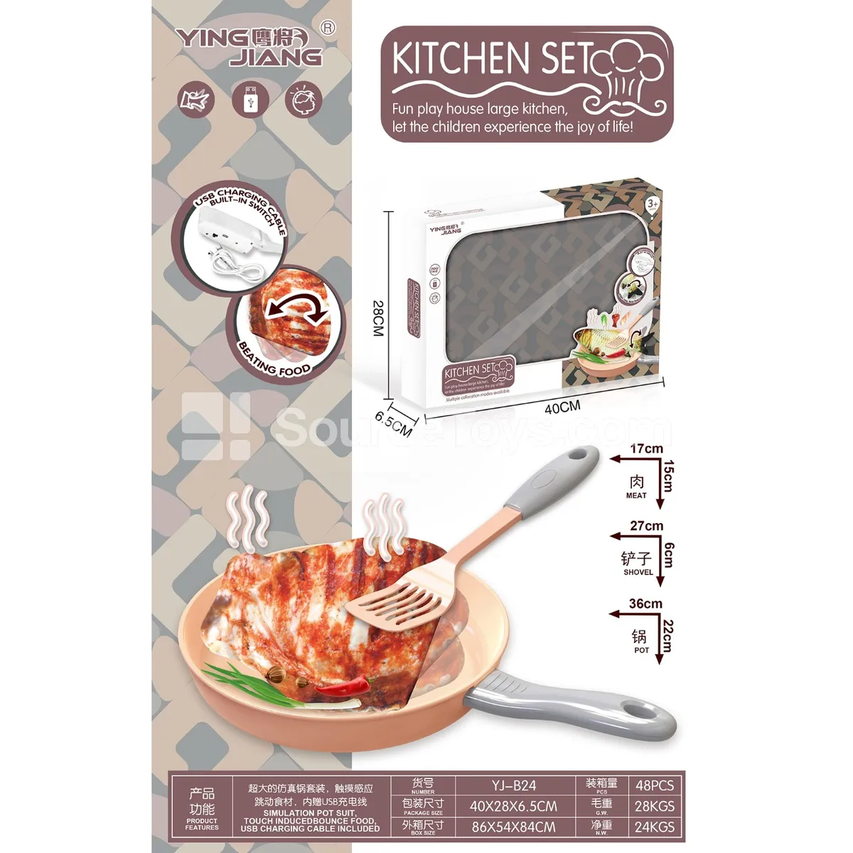 Electric Touch Jumping Chicken Drumstick Electric Touch Jumping Chicken Drumstick