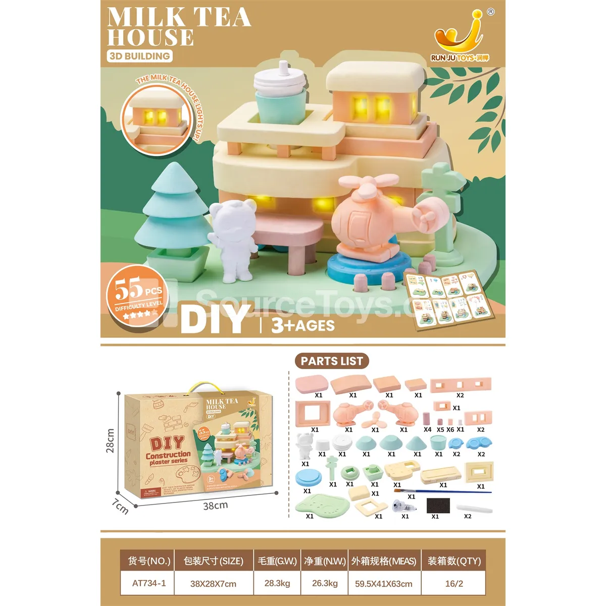 DIY Buildable Milk Tea House (Solid Color) DIY Buildable Milk Tea House (Solid Color)