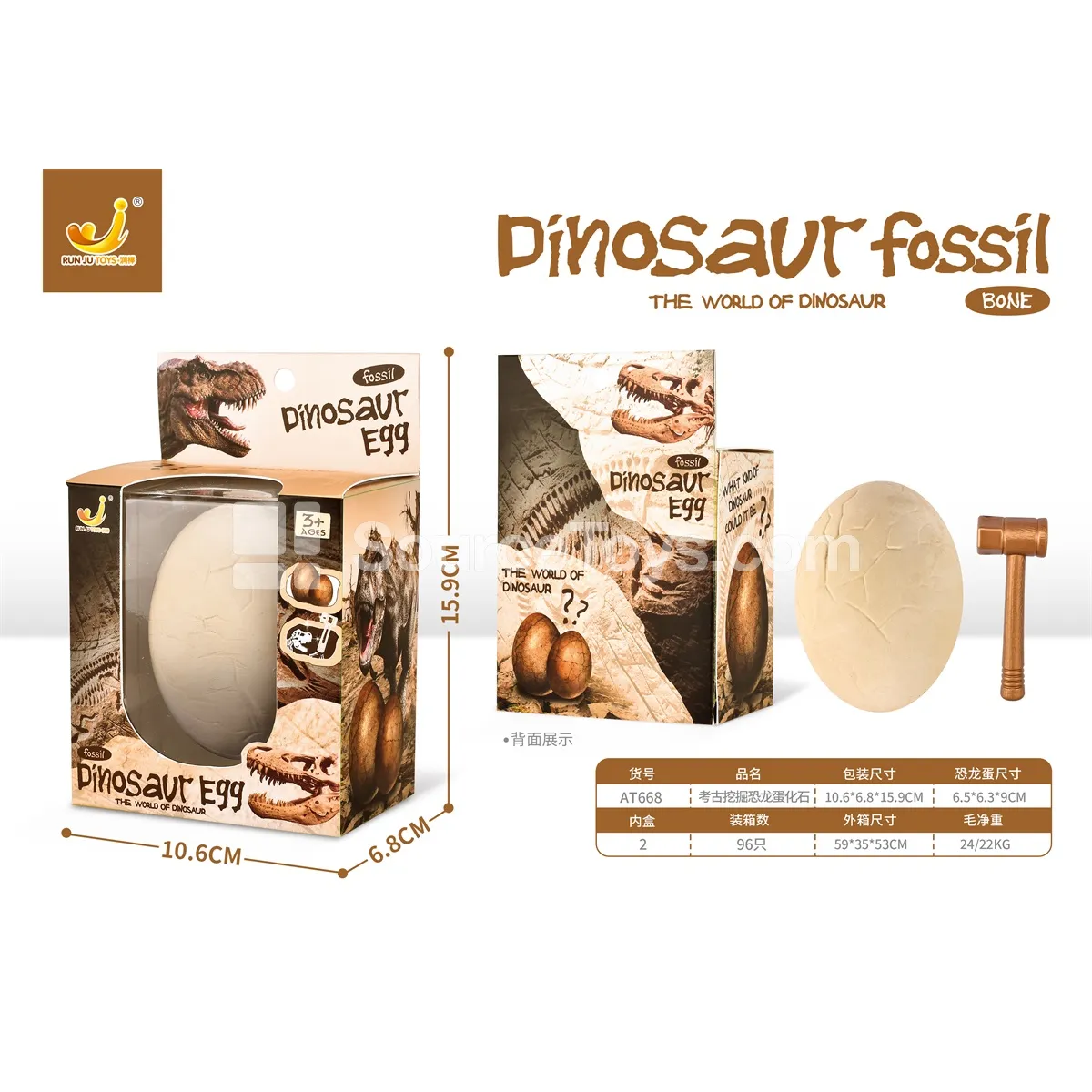 Dinosaur Egg Fossil Excavation Kit