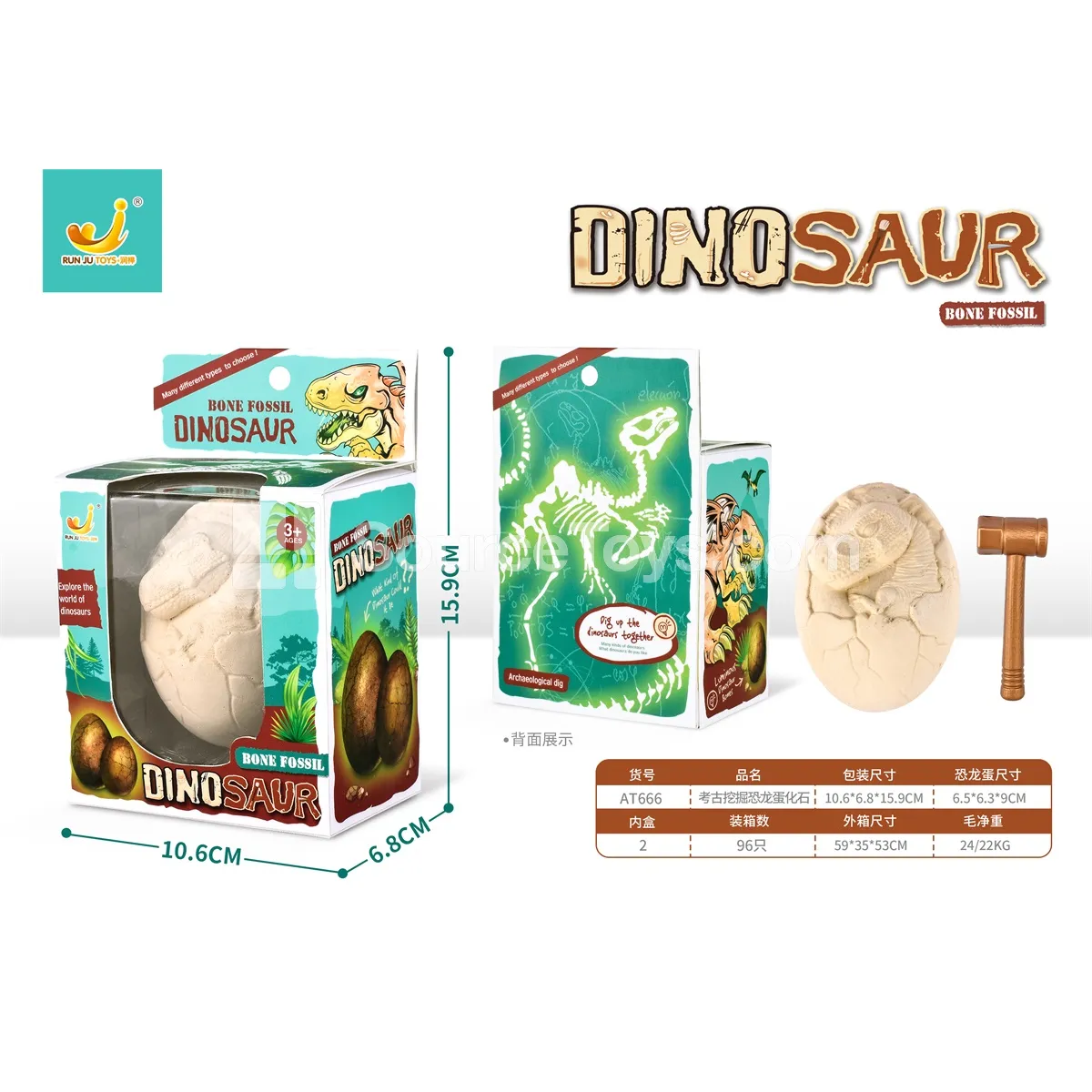 Glow-in-the-Dark Dinosaur Egg Excavation Kit