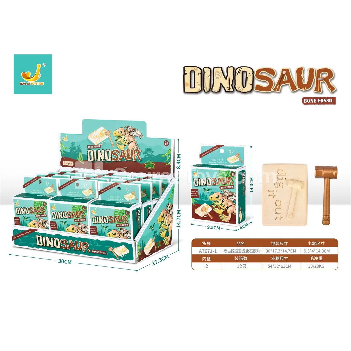 Dinosaur Fossil Dig Kit Glow-in-the-Dark