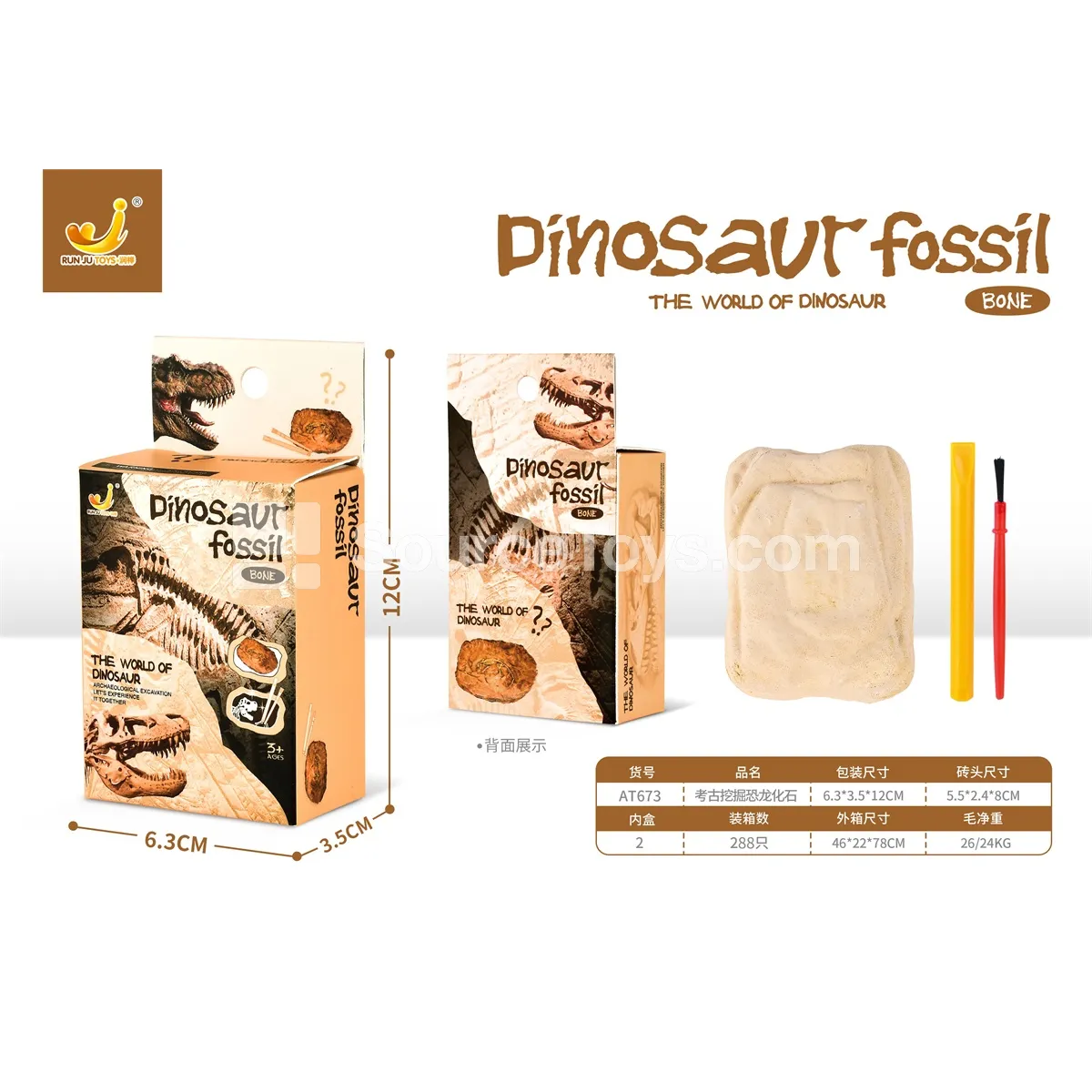 Dinosaur Fossil Excavation Kit
