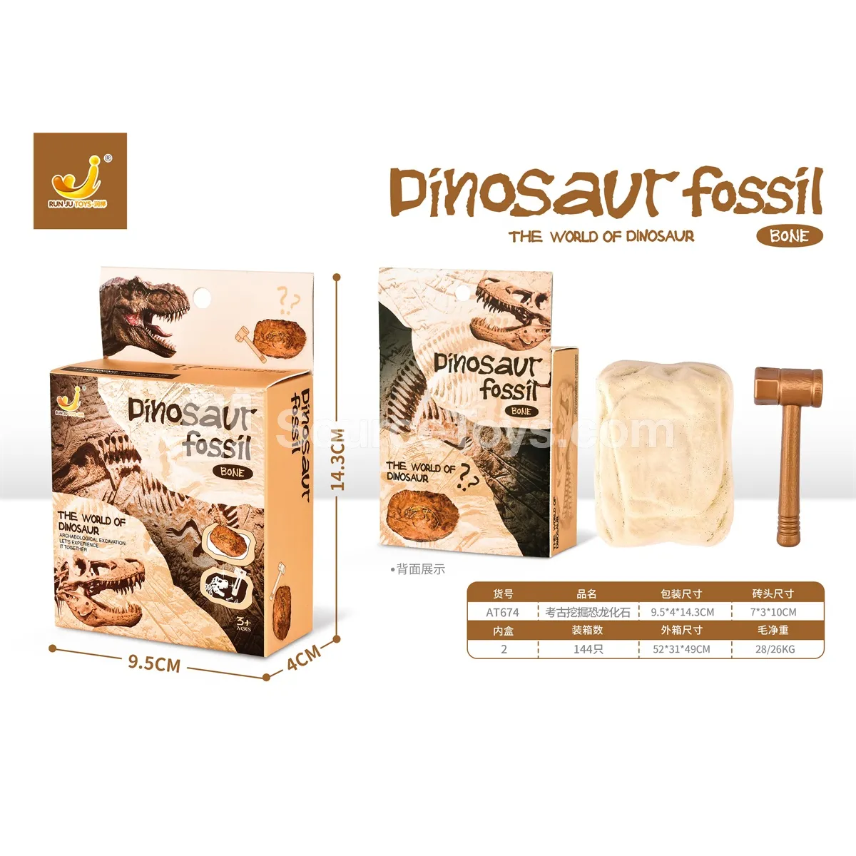 Dinosaur Fossil Dig Kit