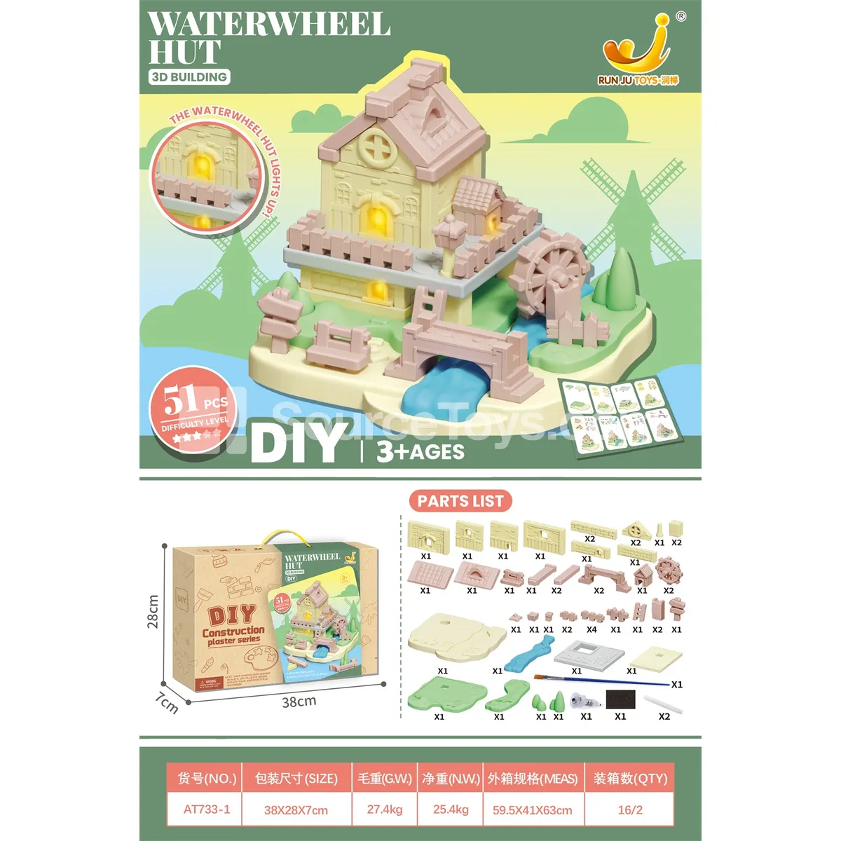 DIY Assembly Windmill Villa (Solid Color) DIY Assembly Windmill Villa (Solid Color)