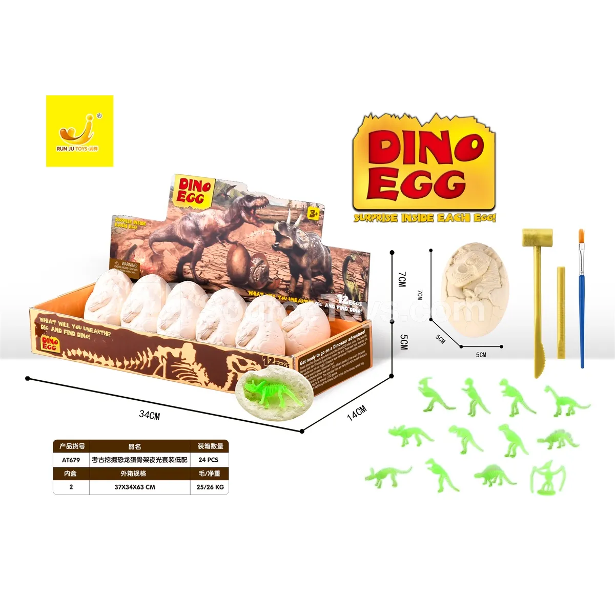 Glow-in-the-Dark Dinosaur Egg Excavation Set