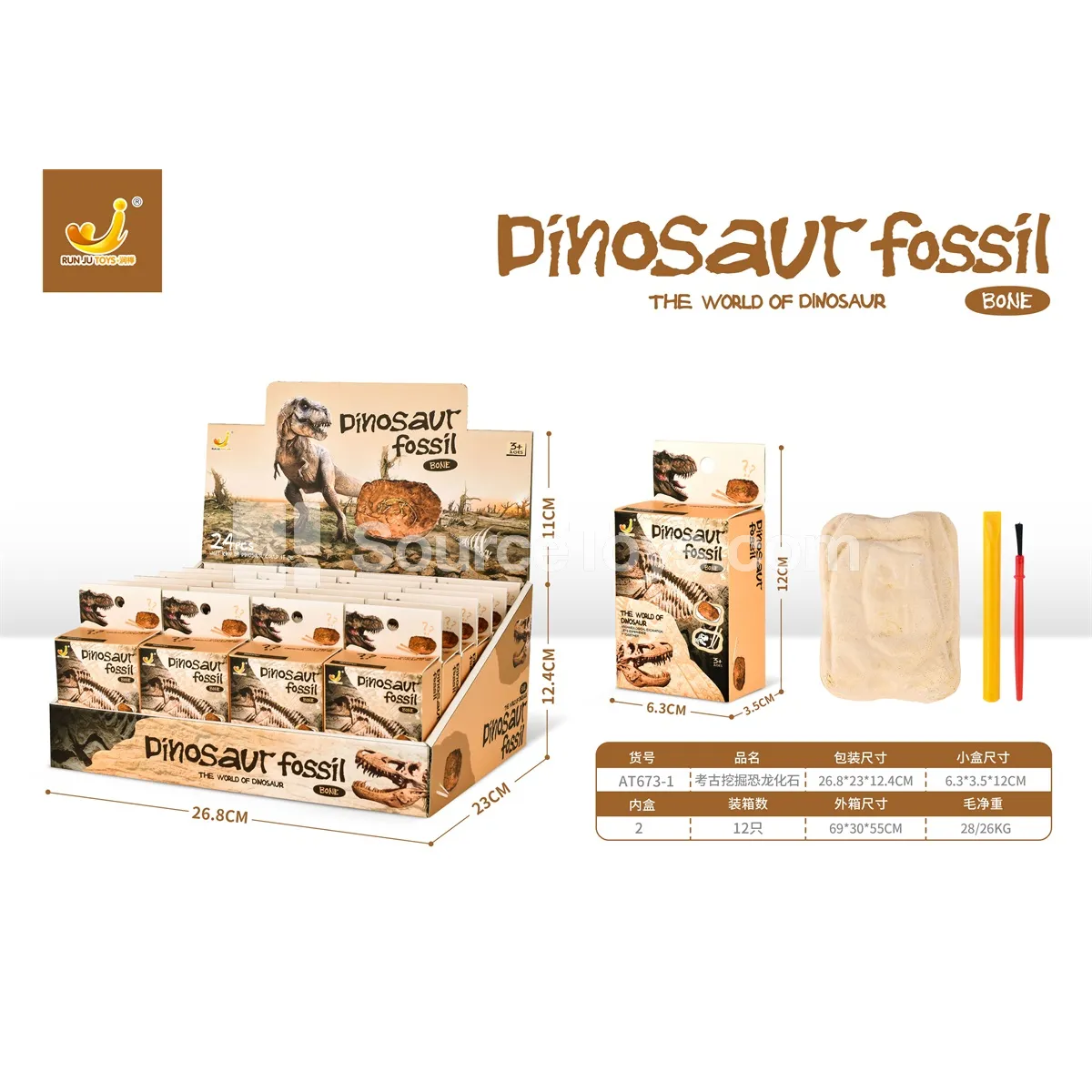 Dinosaur Fossil Excavation Kit