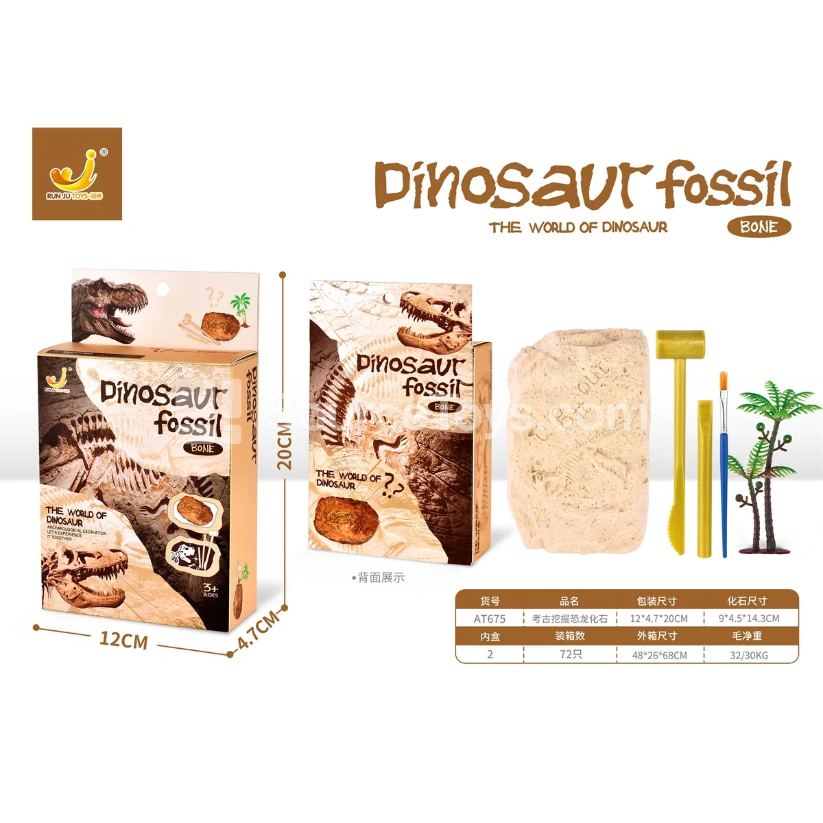 Dinosaur Fossil Dig Kit