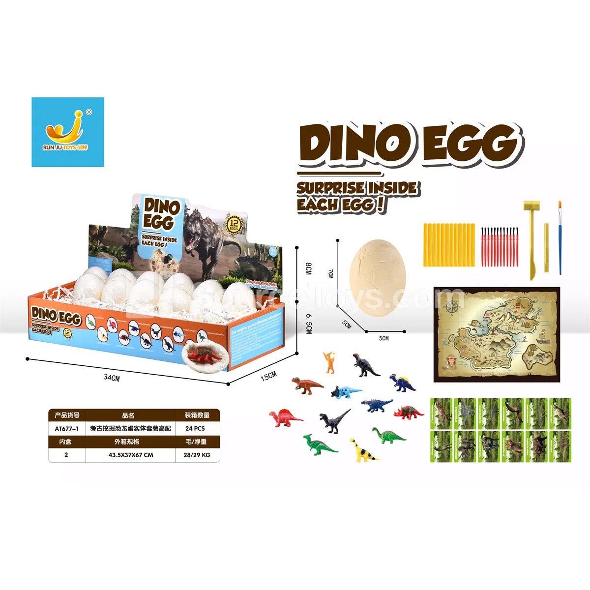 Dinosaur Egg Fossil Dig Kit