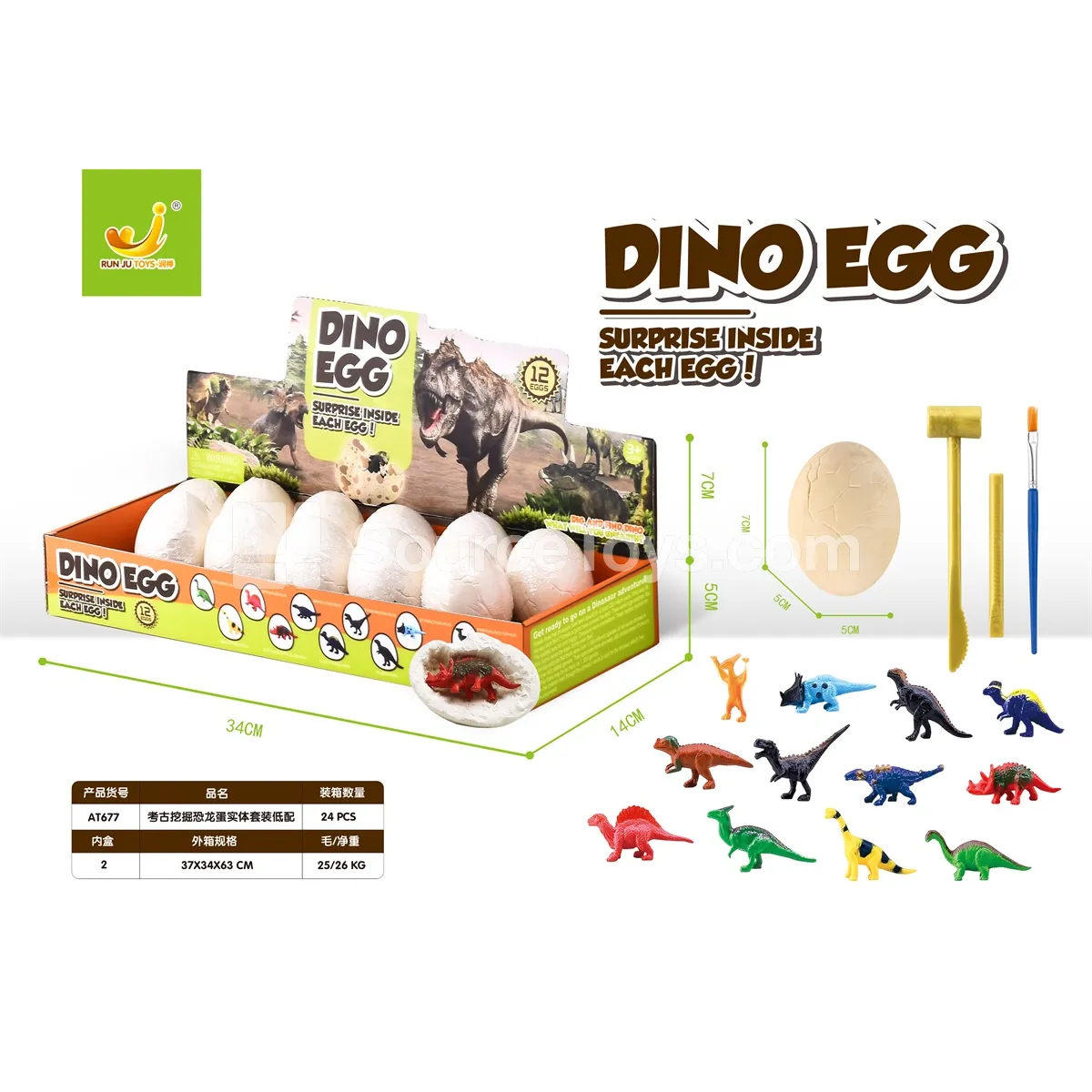 Dinosaur Egg Fossil Dig Kit