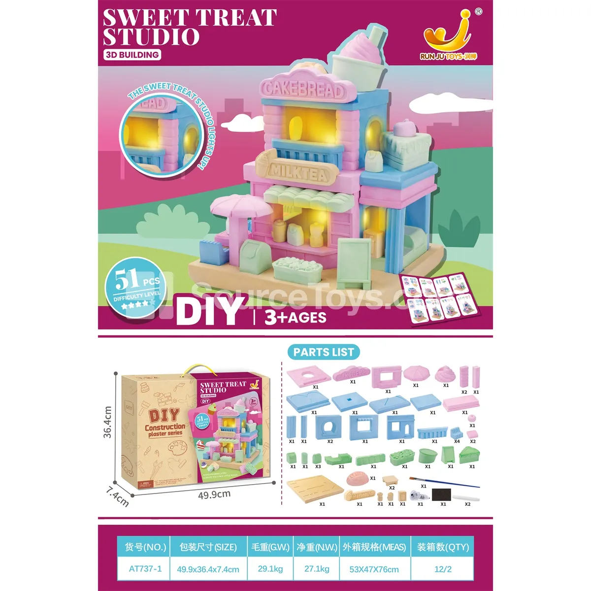 DIY Dessert House Building Set (Solid Color) DIY Dessert House Building Set (Solid Color)