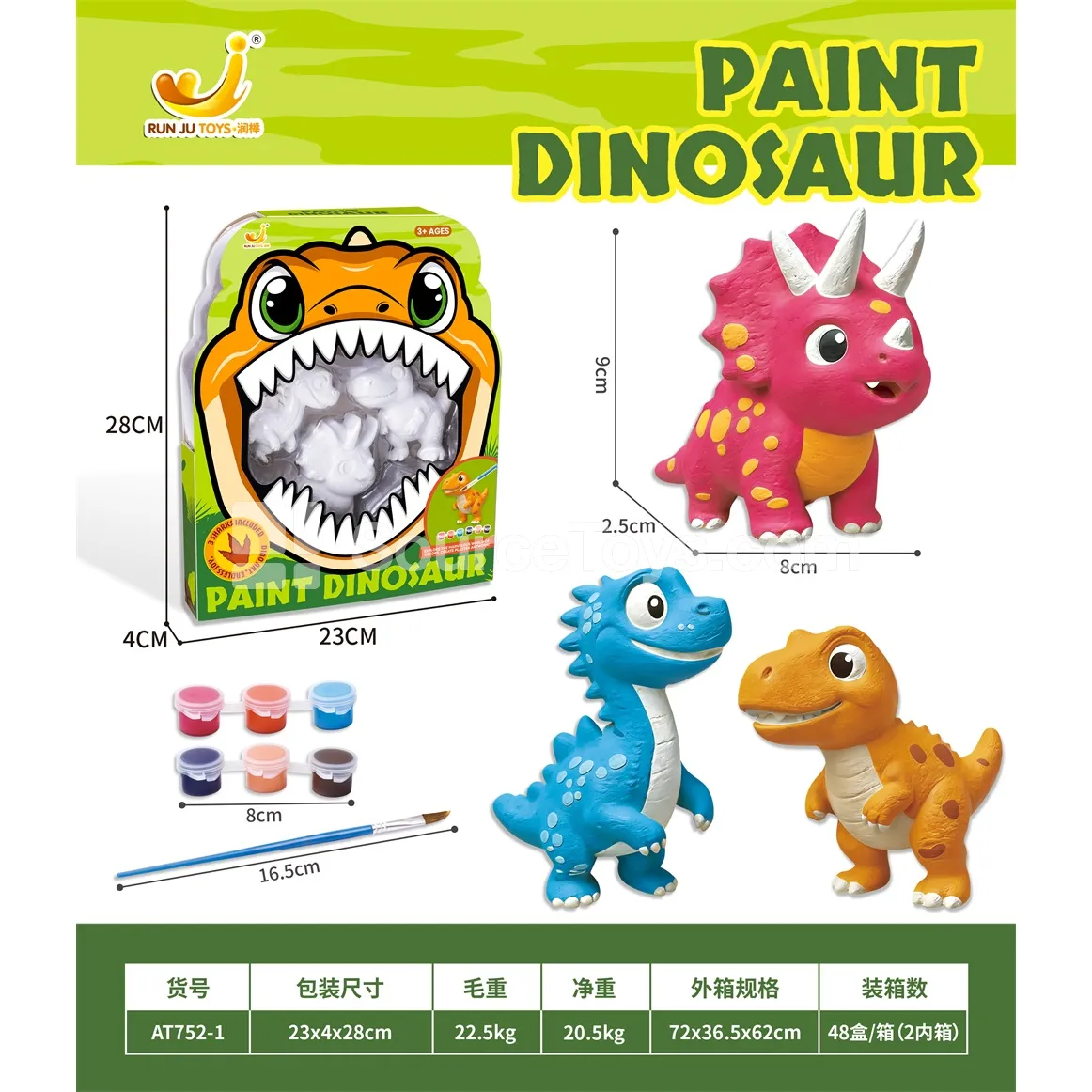 DIY Painted Plaster Dinosaur DIY Painted Plaster Dinosaur