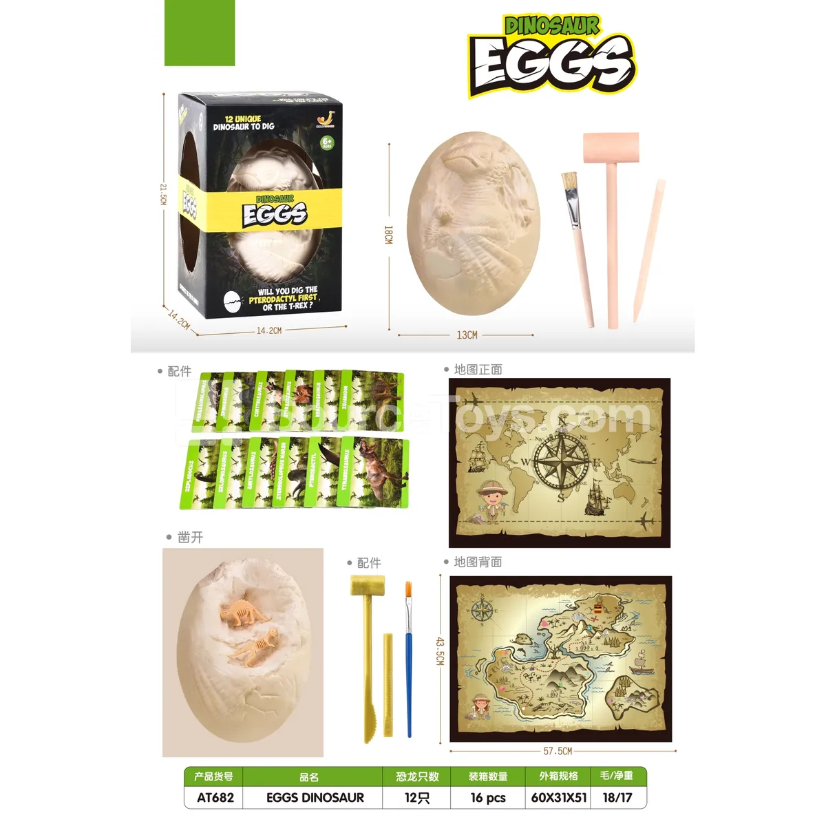 Giant Dinosaur Egg Excavation Kit (Skeleton)