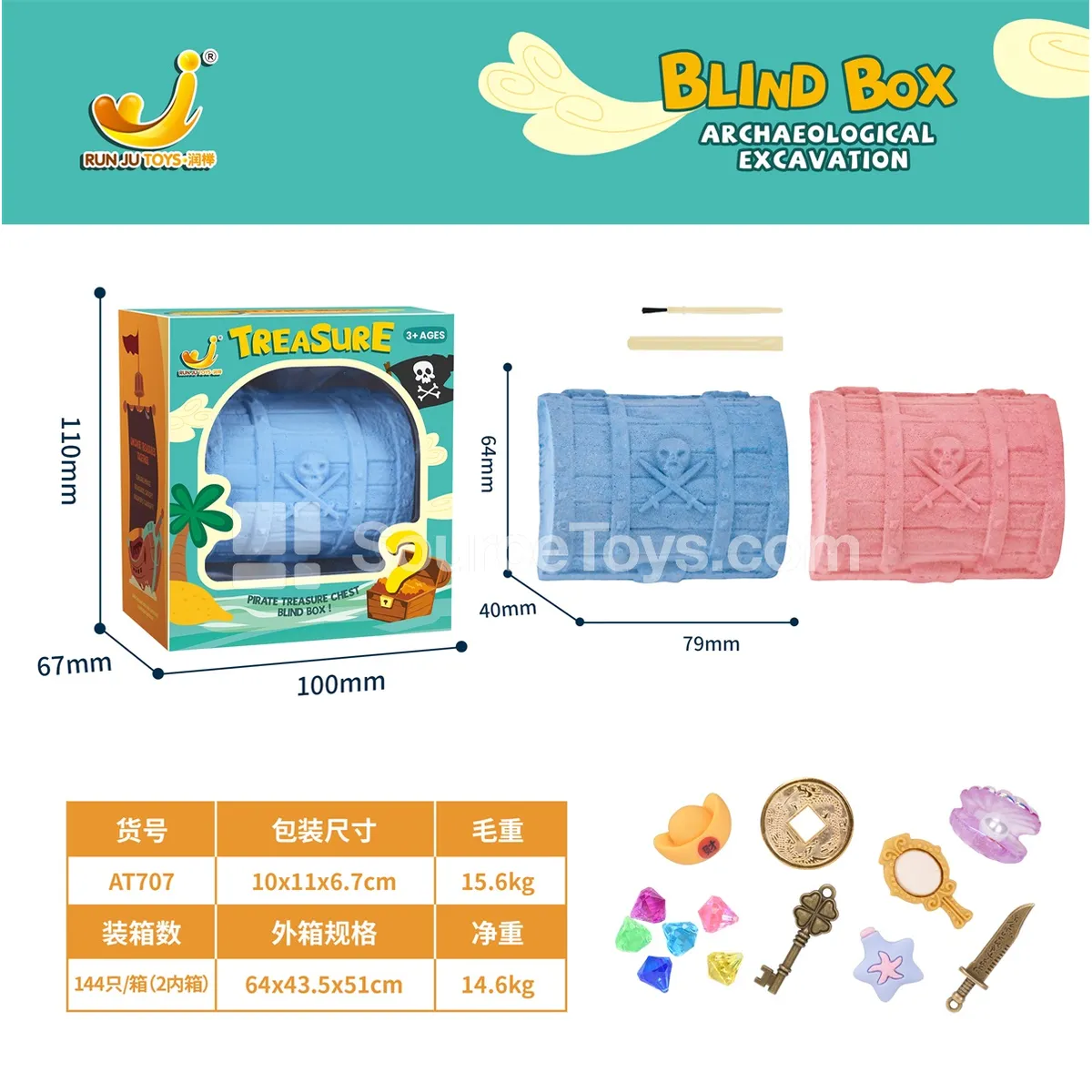 Archaeological Dig Pirate Treasure Chest