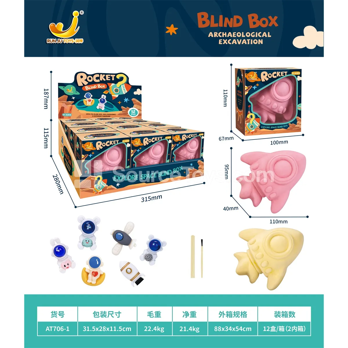 Spacecraft Fossil Dig Excavation Kit  Display Box