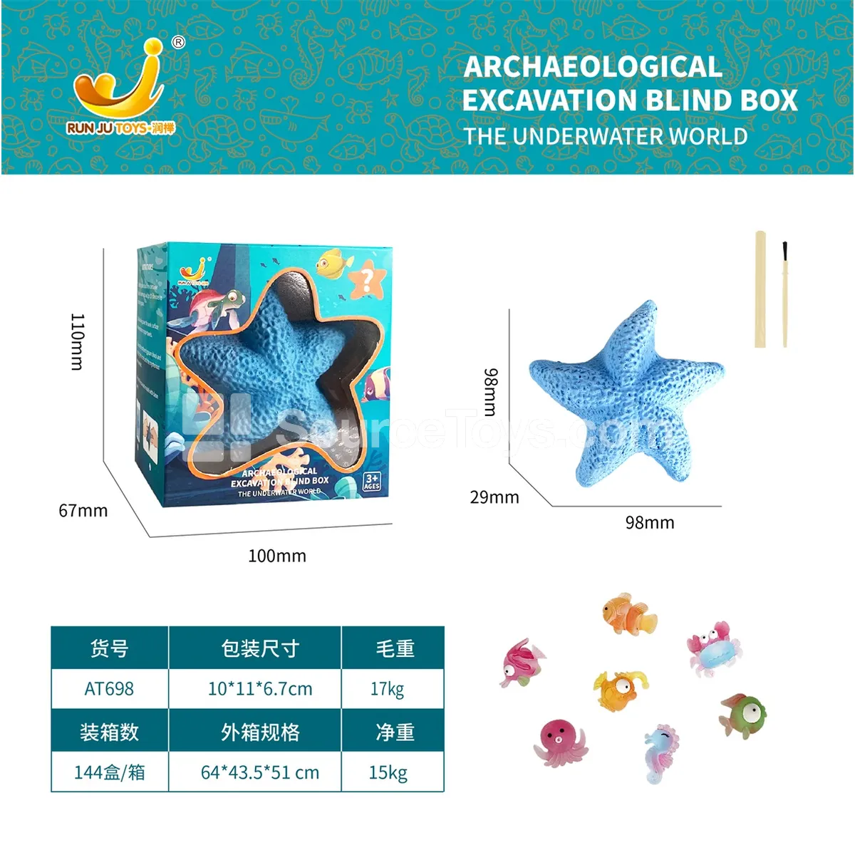 Archaeological Dig Ocean Creature Window Box Archaeological Dig Ocean Creature Window Box