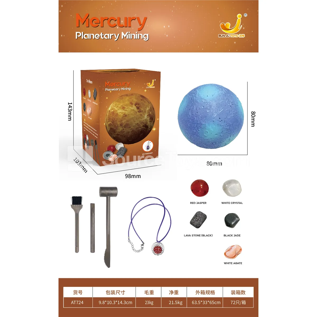 Planet Mercury Excavation Kit Planet Mercury Excavation Kit