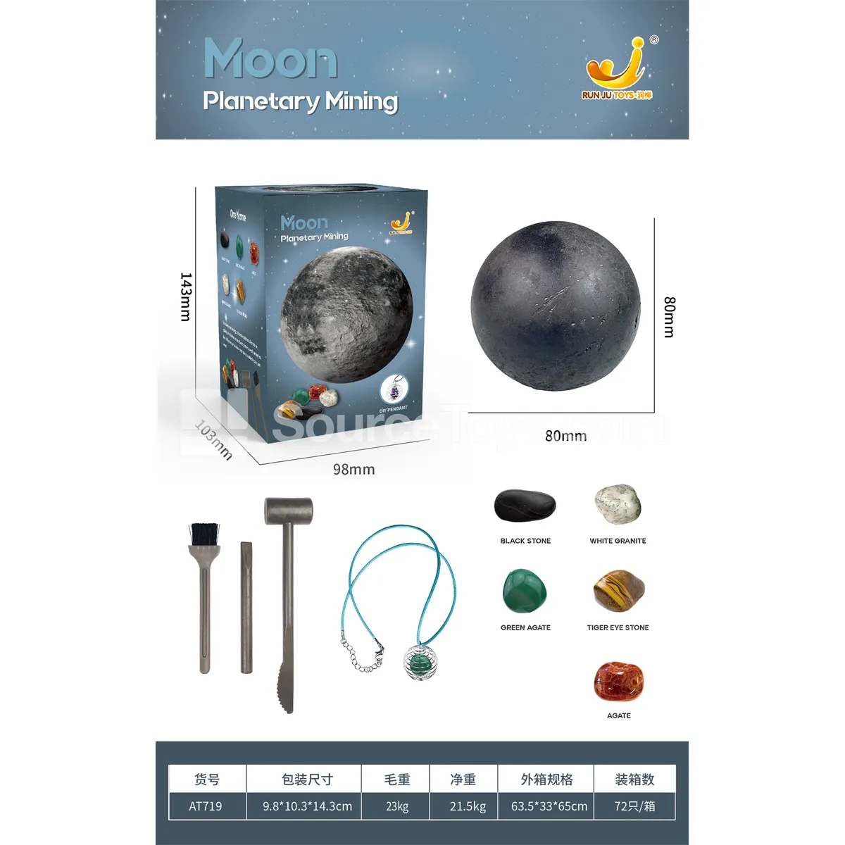 Archeological Dig 9 Planets: Moon Archeological Dig 9 Planets: Moon