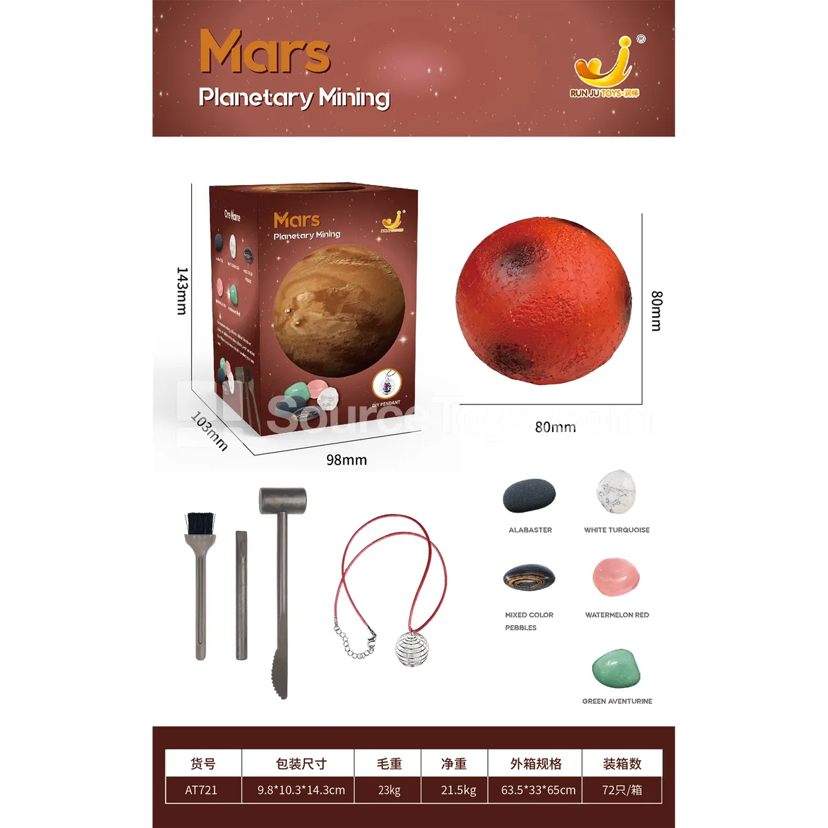 Planet Mars Excavation Kit Planet Mars Excavation Kit