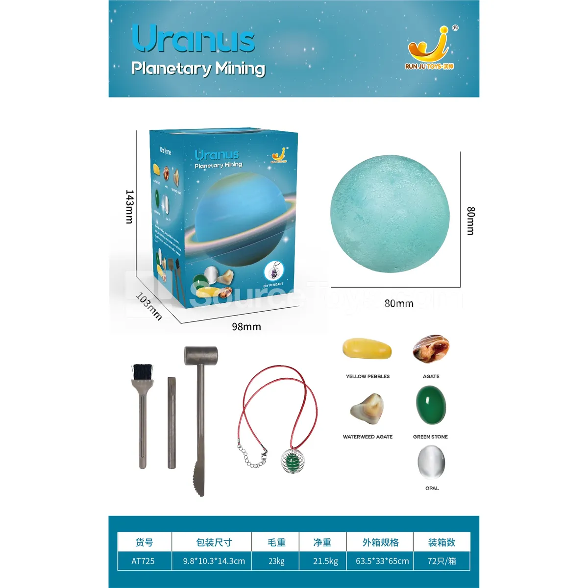 Planet Uranus Fossil Dig Kit Planet Uranus Fossil Dig Kit