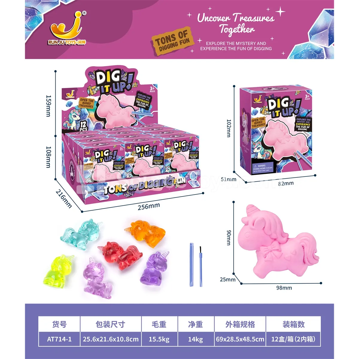 Unicorn Fossil Dig Display Box Unicorn Fossil Dig Display Box