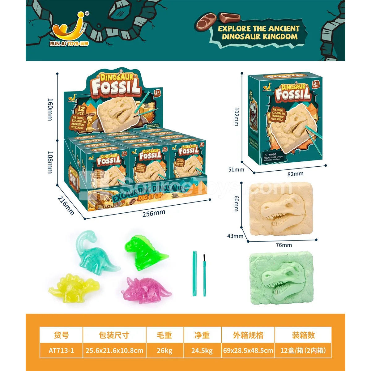 Glow-in-the-Dark Dinosaur Skull Excavation Display Box Glow-in-the-Dark Dinosaur Skull Excavation Display Box