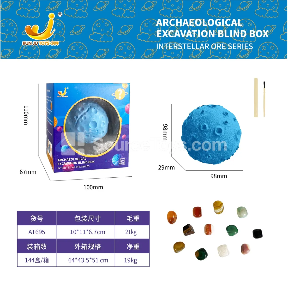Archaeological Dig Interstellar Ore Window Box Archaeological Dig Interstellar Ore Window Box