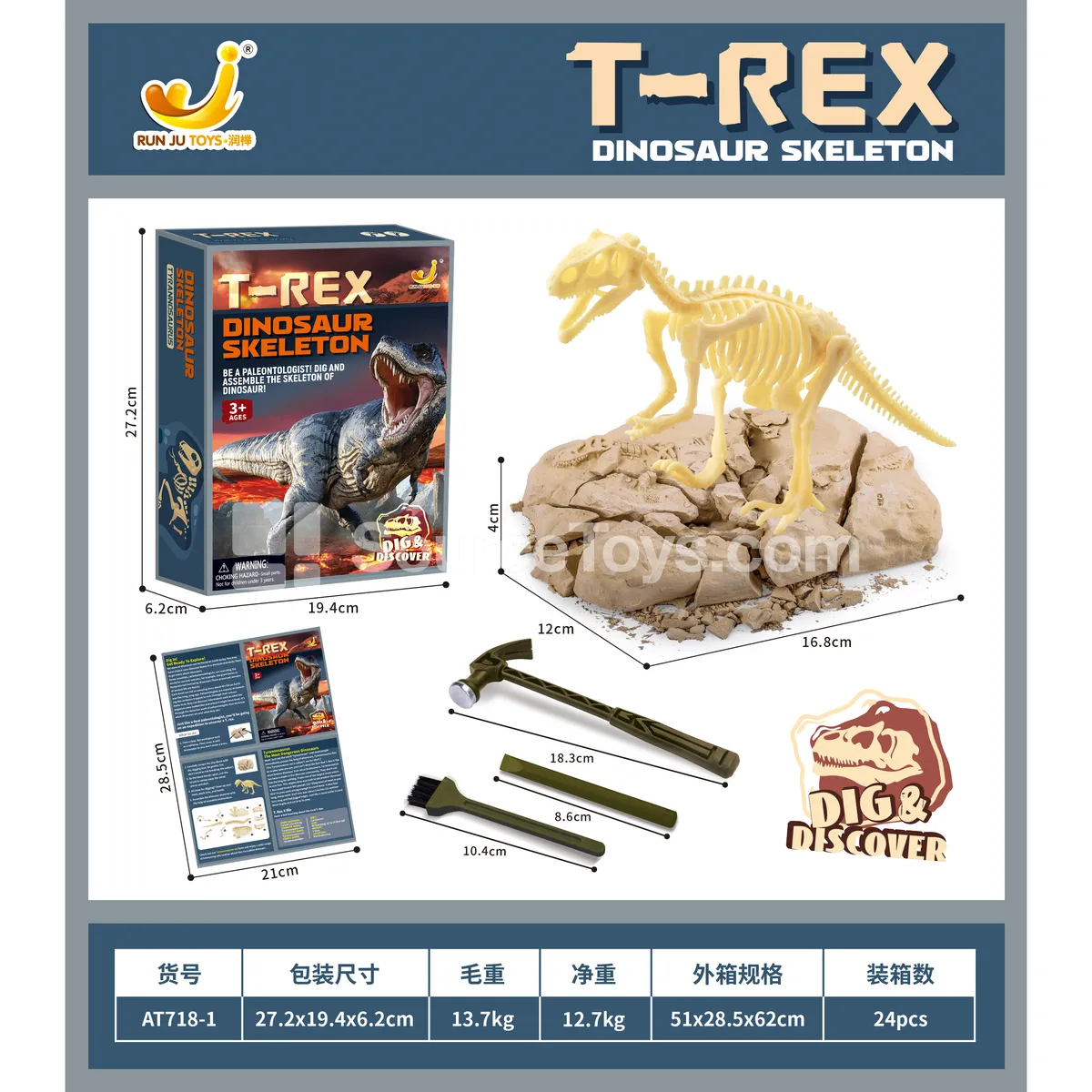 Dinosaur Fossil Assembly Kit T-Rex Dinosaur Fossil Assembly Kit T-Rex