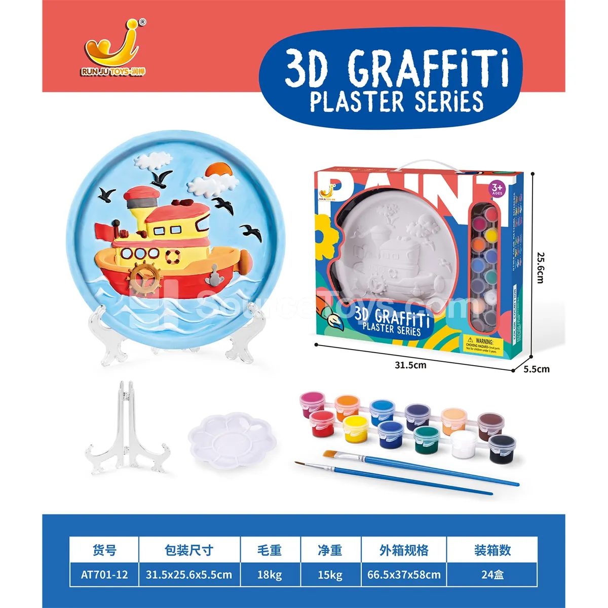 DIY Gypsum Painting Plate Ship DIY Gypsum Painting Plate Ship