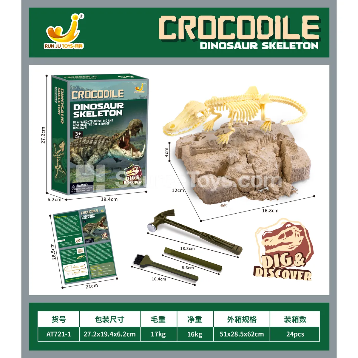 Dinosaur Fossil Assembly Toy Dinosaur Fossil Assembly Toy